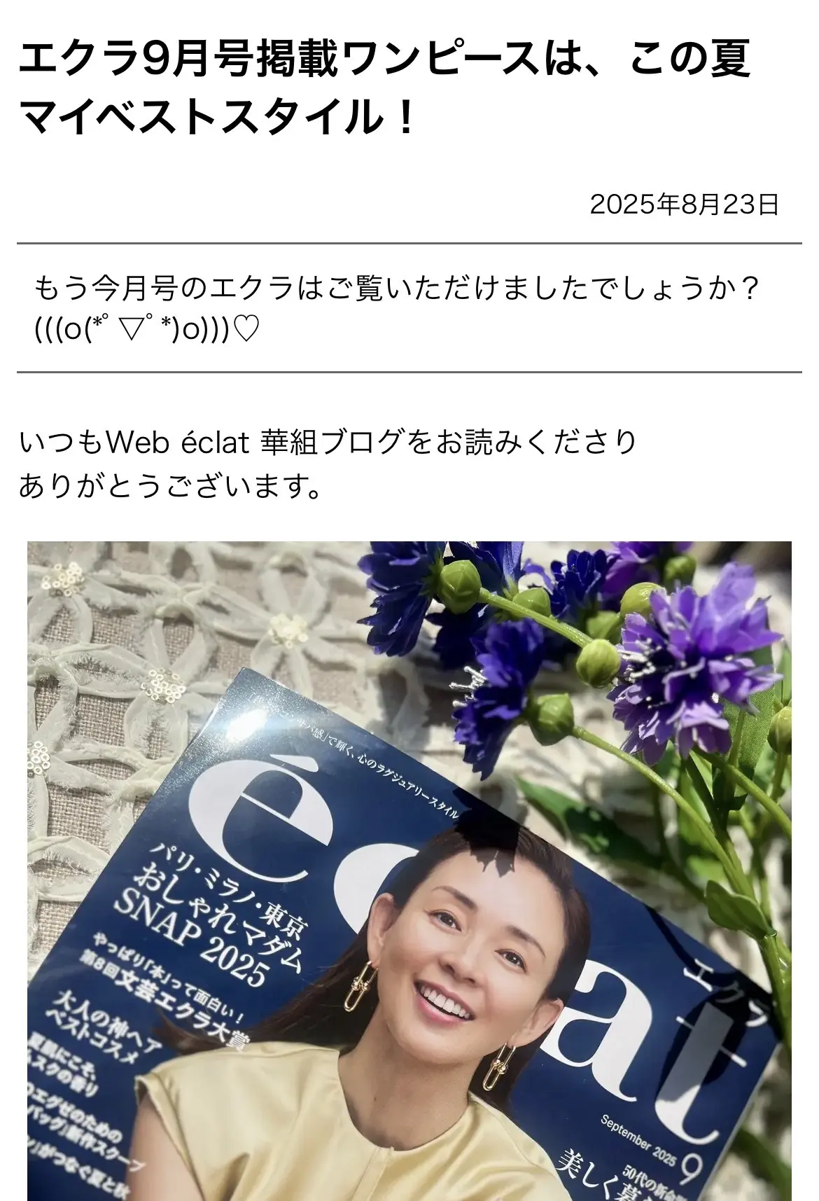 実はオールシーズン着回しています♪ブラックデニムワンピース_1_2