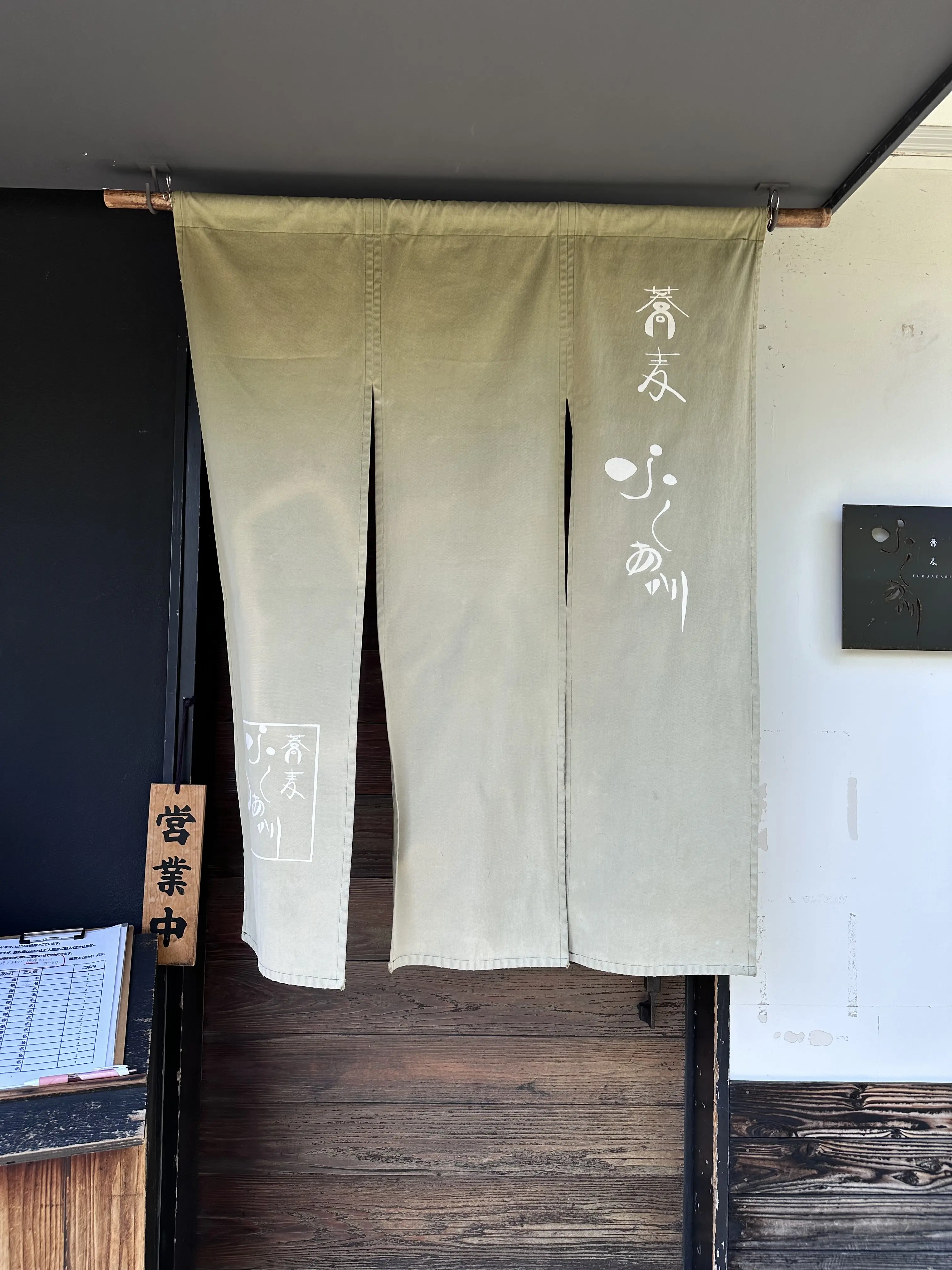 神戸の素敵な街　東灘　御影のグルメ散歩_1_1