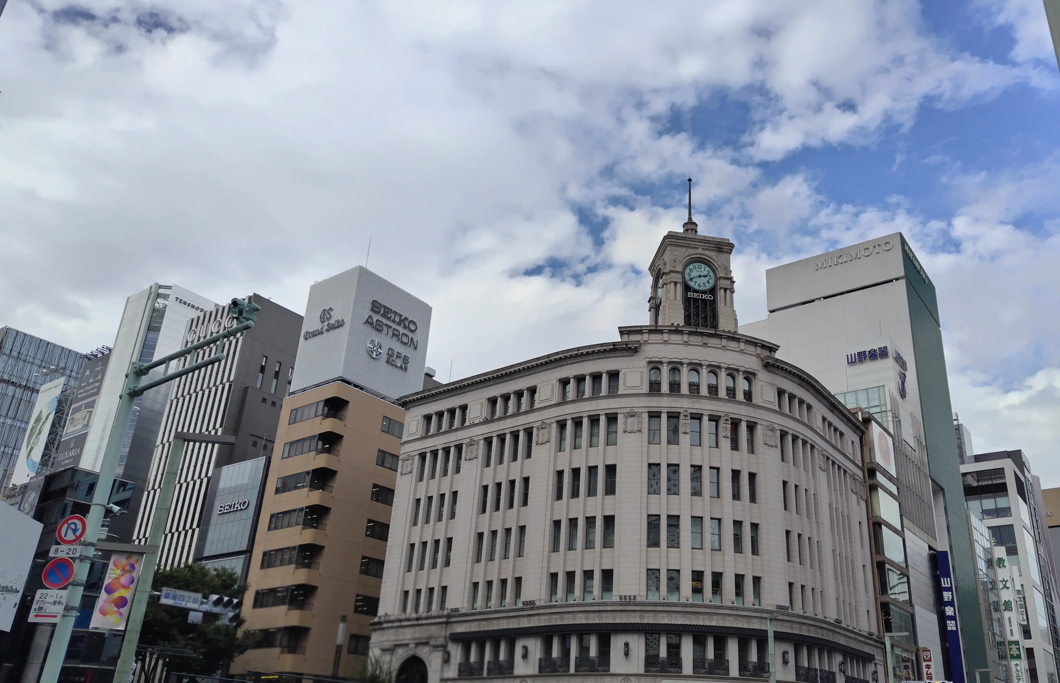 銀座の空