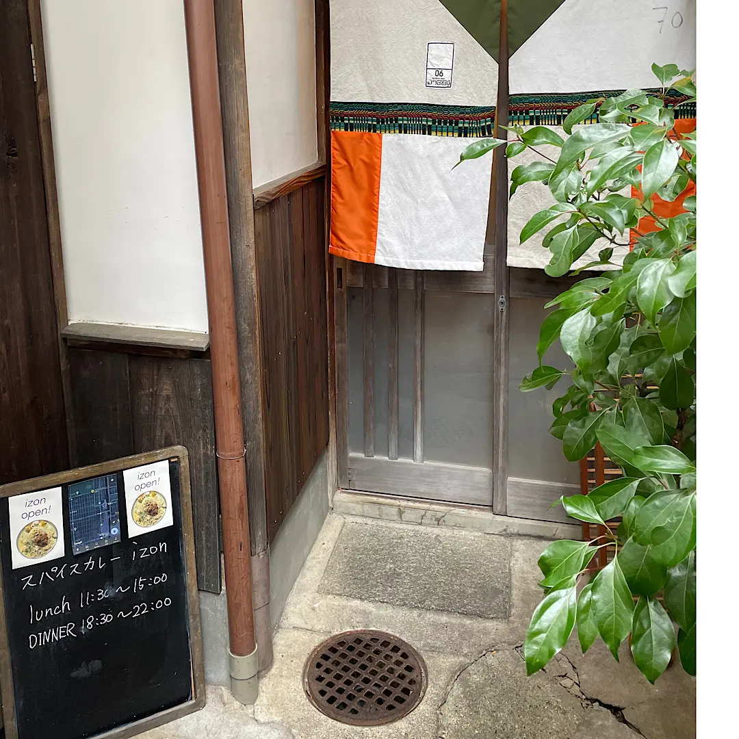 京都で食べた絶品カレー。_1_2