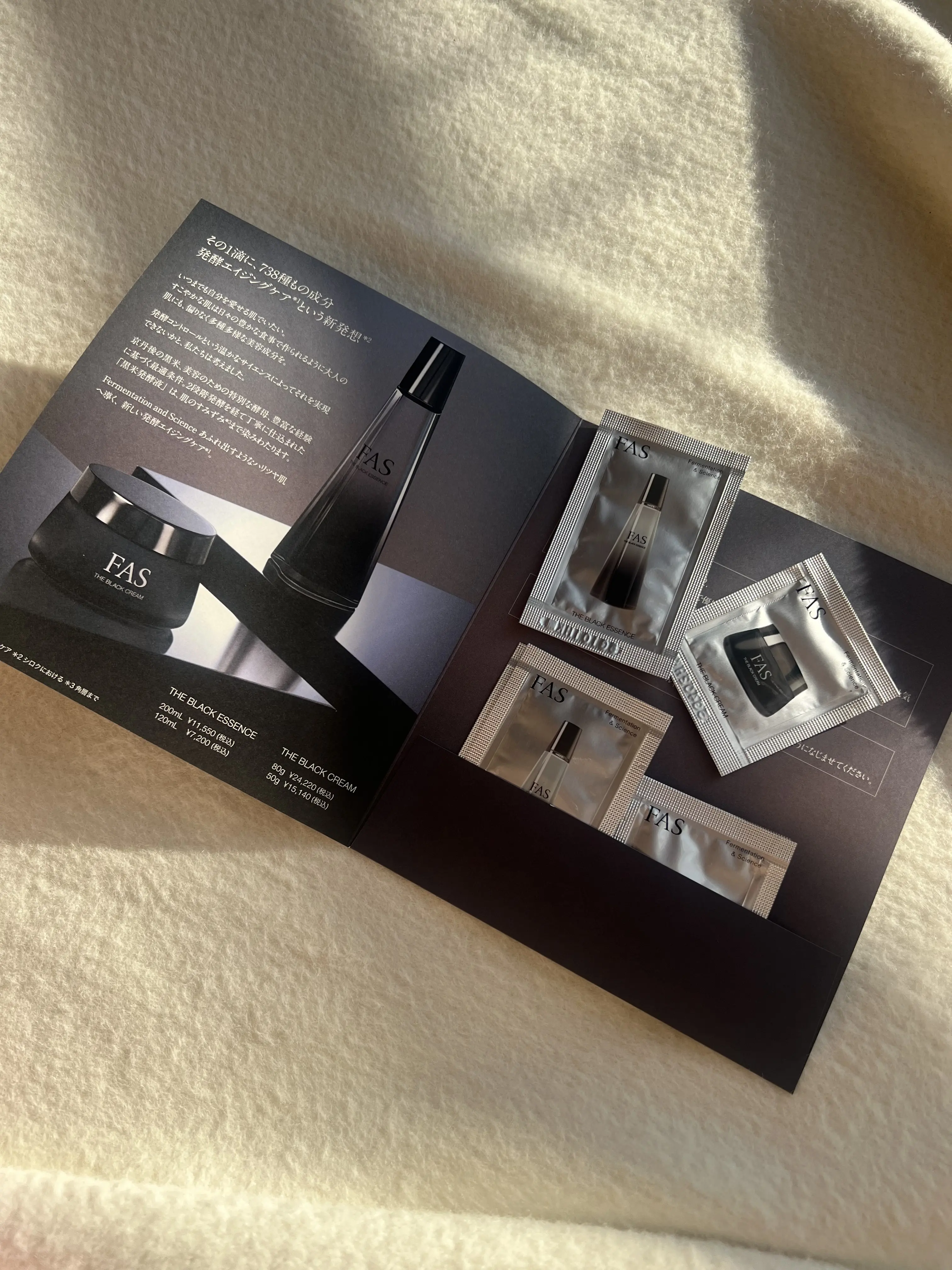 華やかに集う日。ソワレ・ドゥ・エクラ2025_1_16