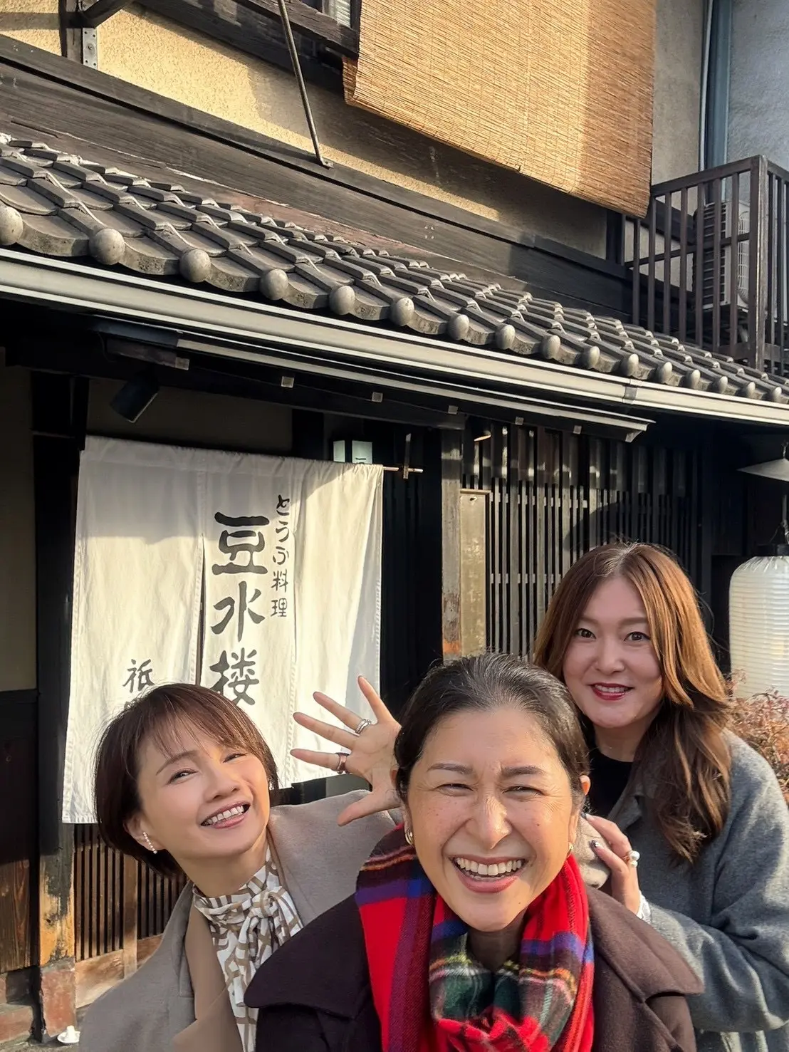 京都　祇園　祇園四条　豆腐料理　豆水楼　名店　老舗　カフェ　　ランチ　祇園店　豆腐料理専門　京都グルメ　京都カフェ　祇園四条グルメ　祇園グルメ　祇園カフェ　ZENcafe ゼンカフェ　人気カフェ　再会ランチ　エクラ　華組　Jマダム　京都観光　ゼンカフェ