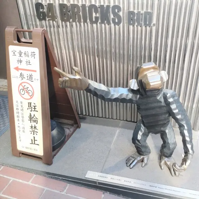 銀座神社巡り