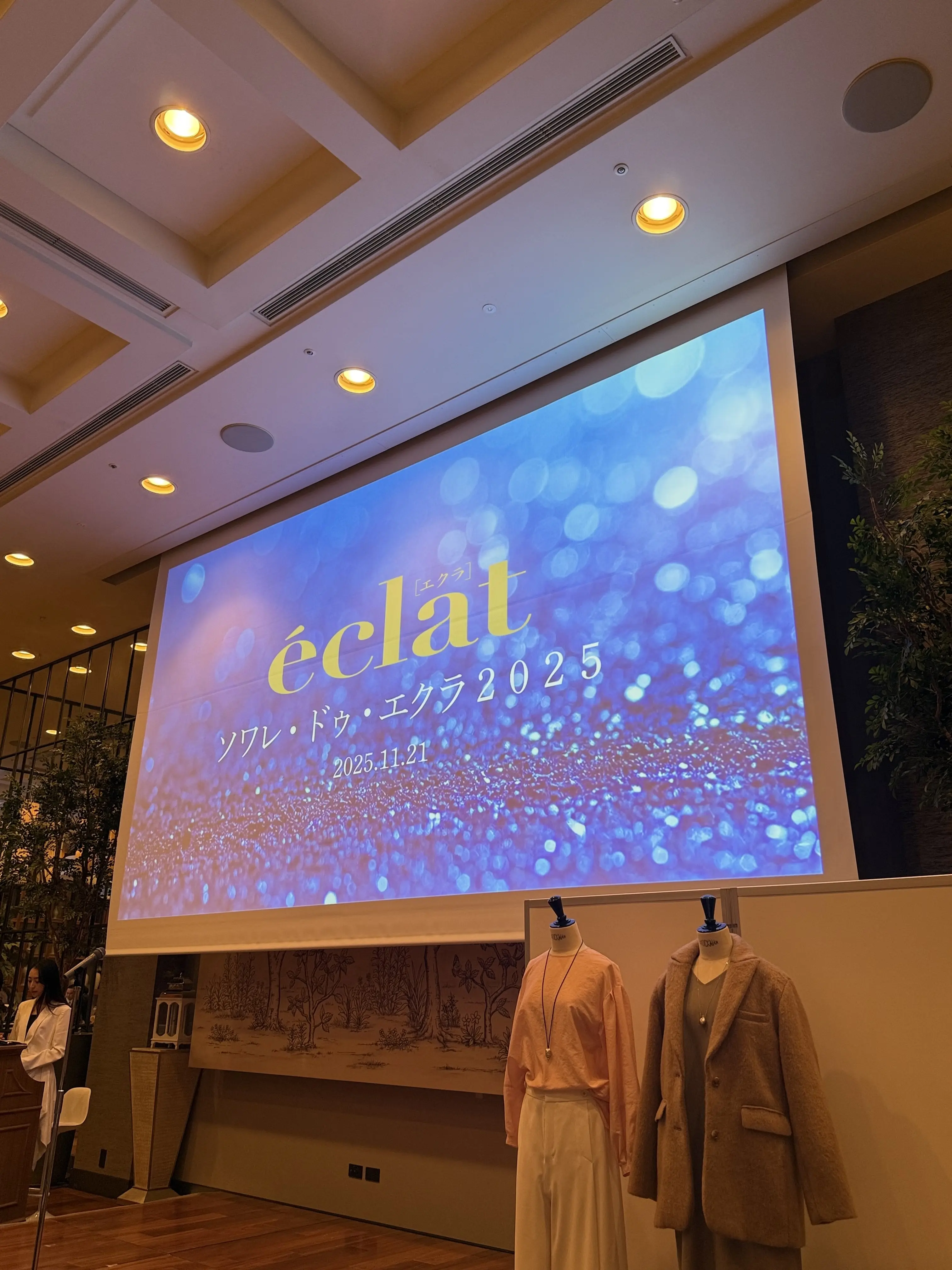 ブラックコーデで、【ソワレ・ドゥ・エクラ】へ_1_5