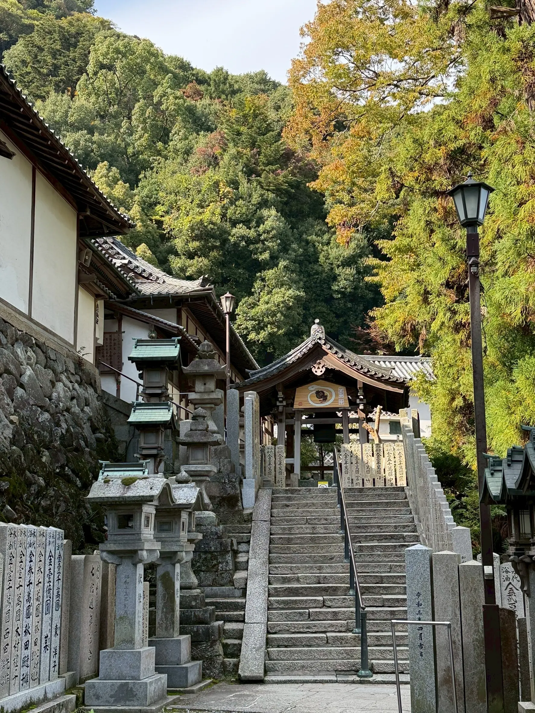 秋を感じる生駒山で山登り_1_10