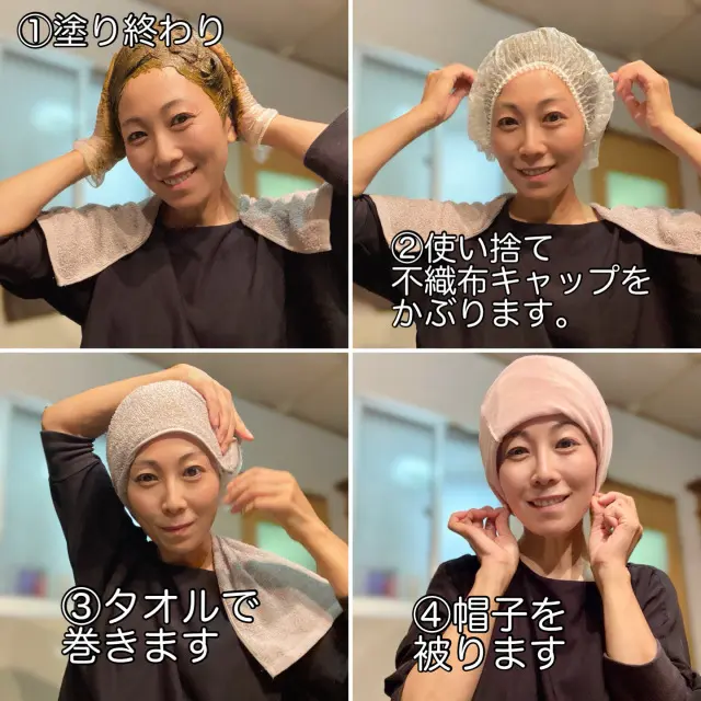 エコベーダ　ヘナの塗り方