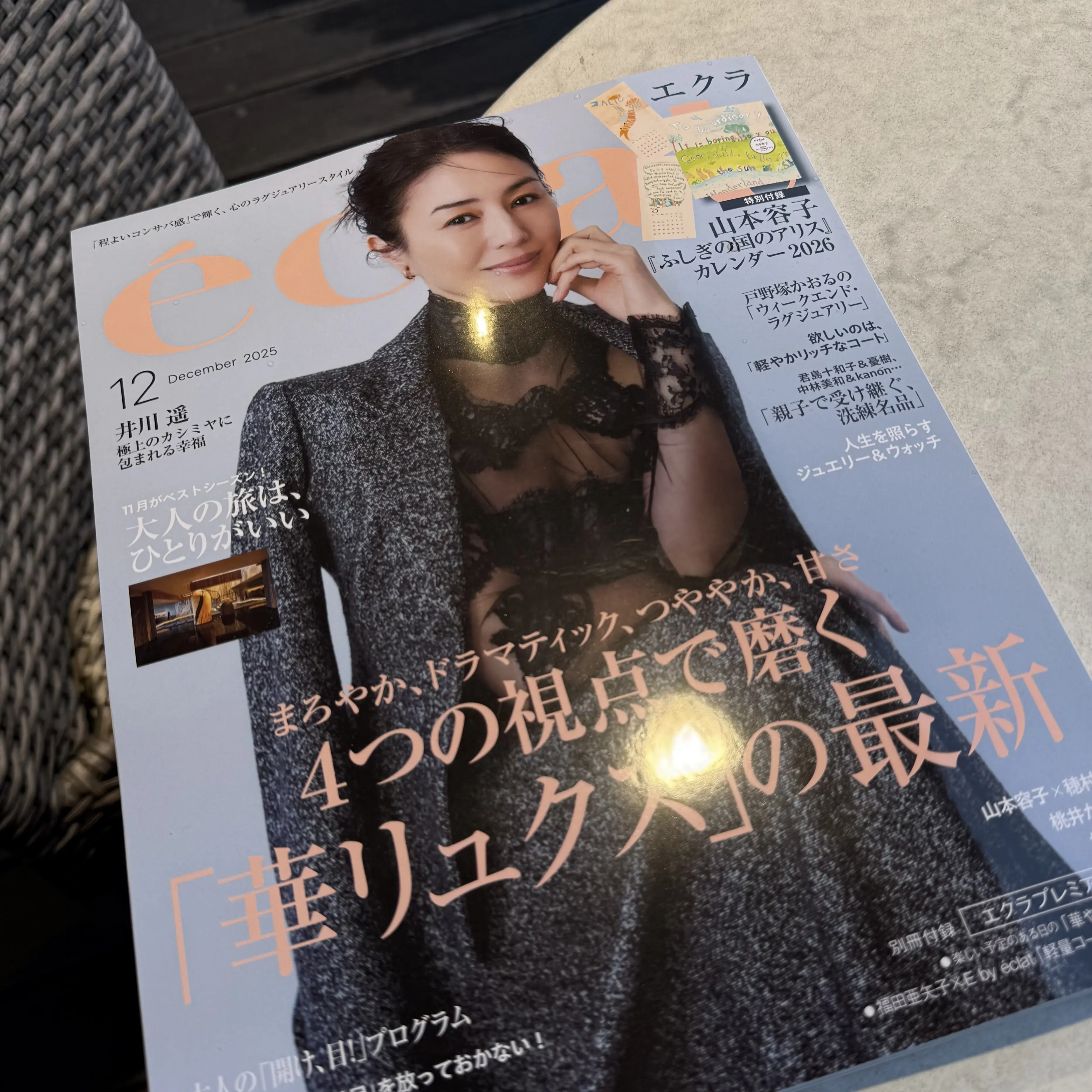 スカーフおしゃれ巻き