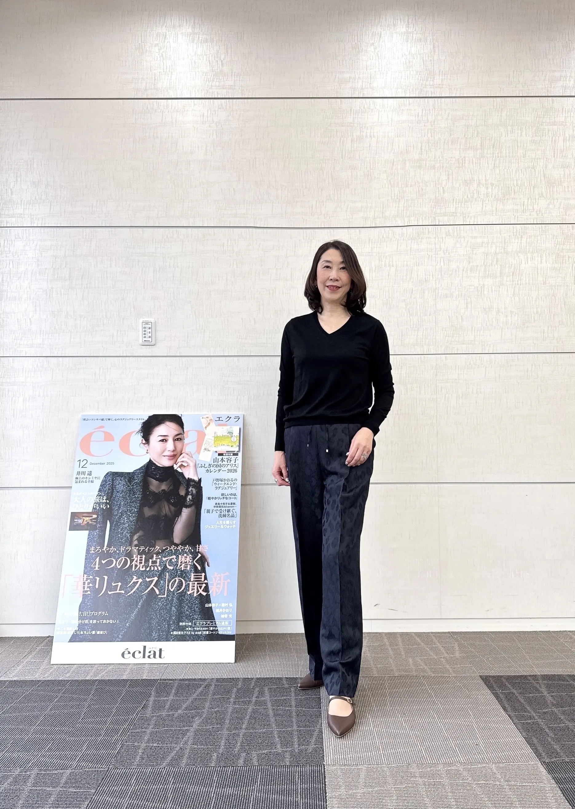 レオパードジャカードパンツ