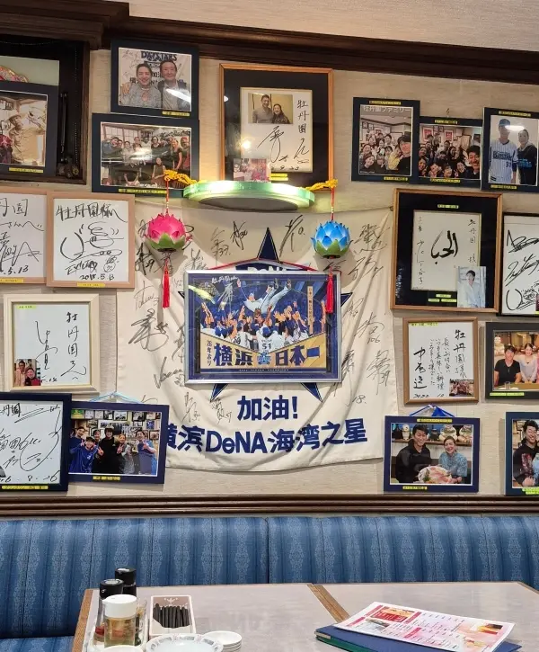 ２日連続で【横浜中華街】おすすめランチの穴場店&amp;野球観戦へ_1_17