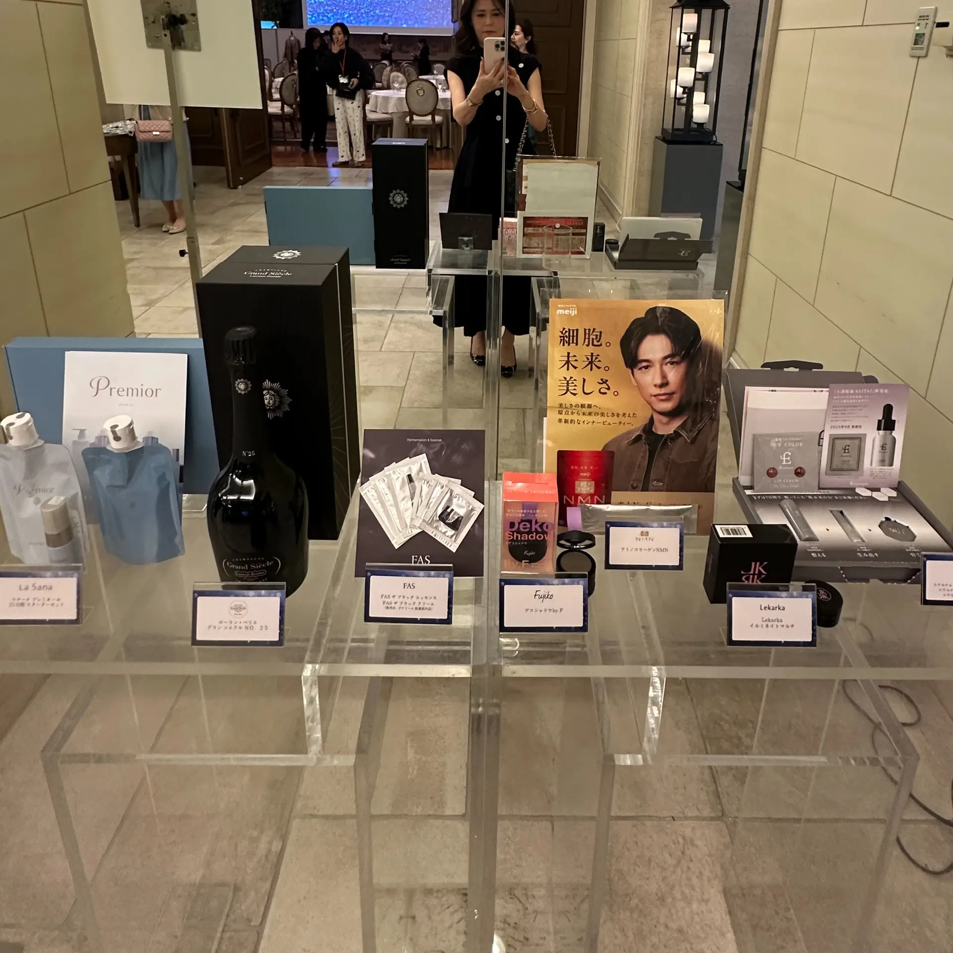 ソワレ・ドゥ・エクラ