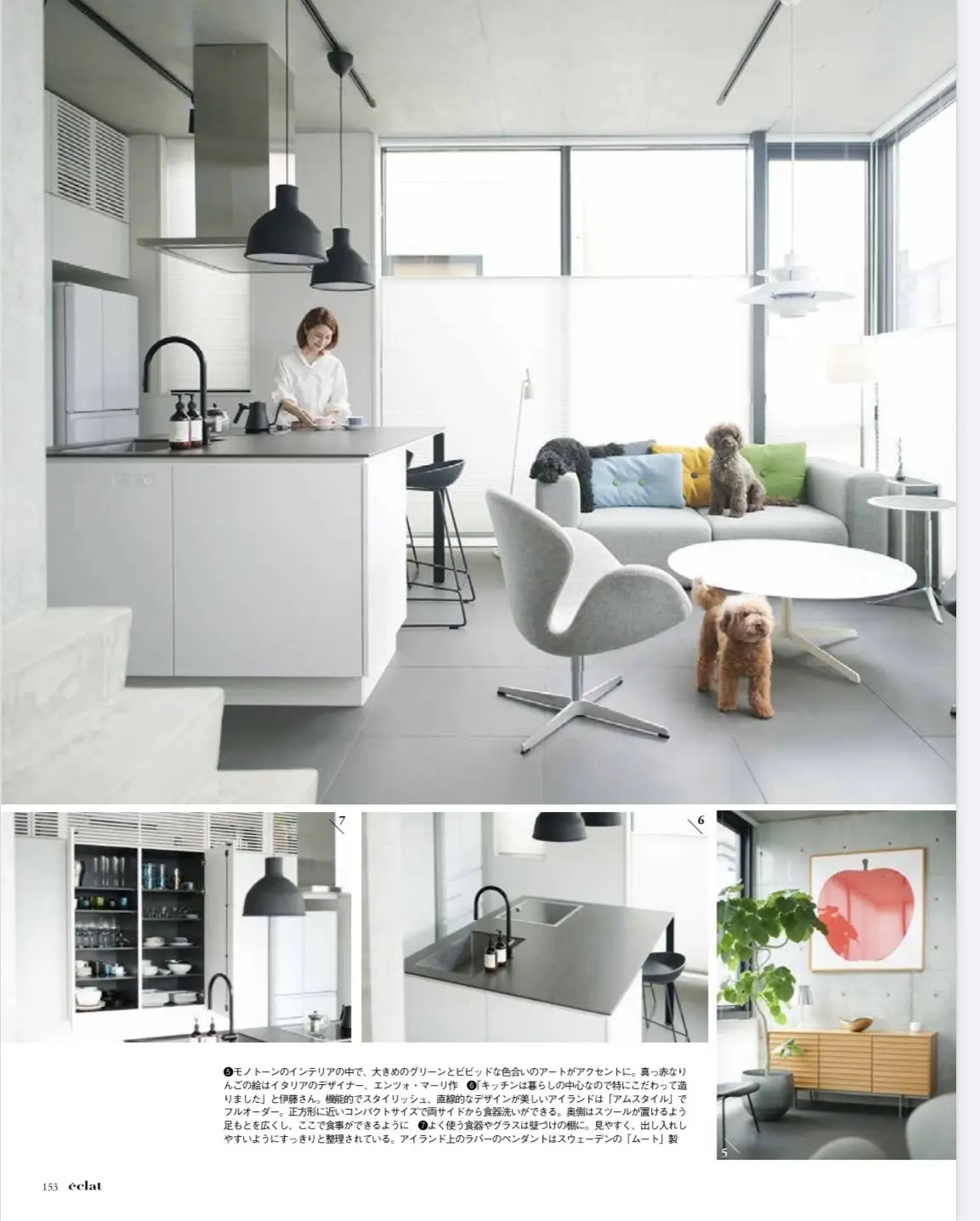 ありがとうございました！！_1_4-1