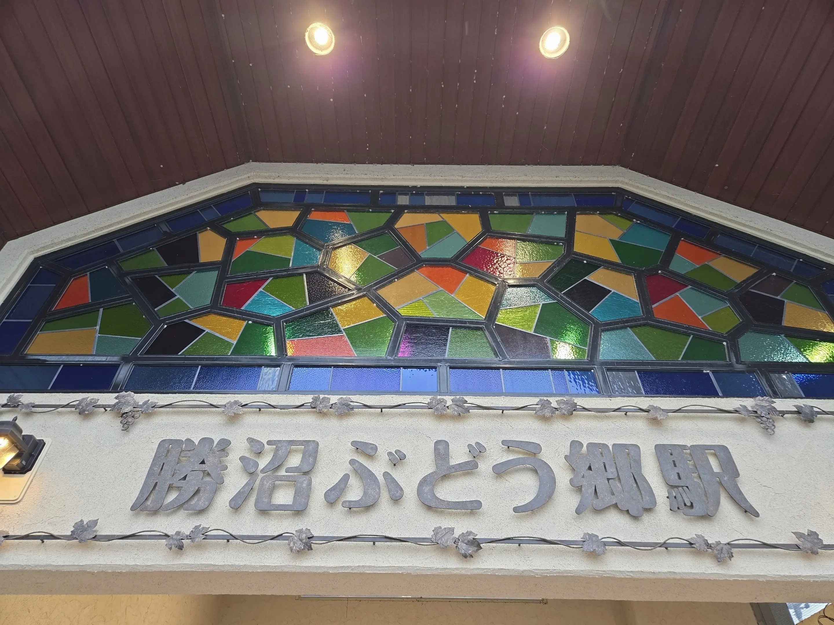 ワインツーリズム やまなし・秋 2025 勝沼_1_29