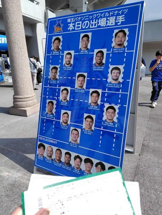 無印ジーンズでラグビー観戦♪_1_2-2