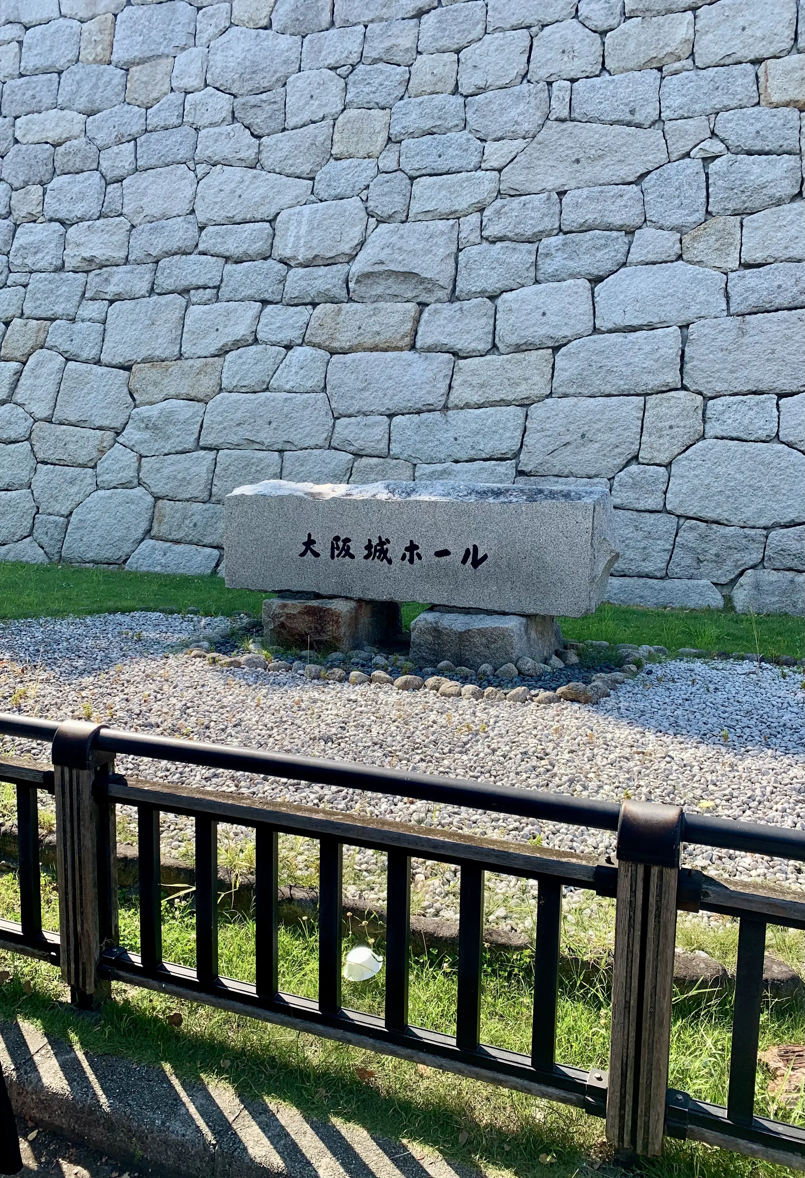 timeleszライブ @大阪城ホールに行ってきました🎵_1_8