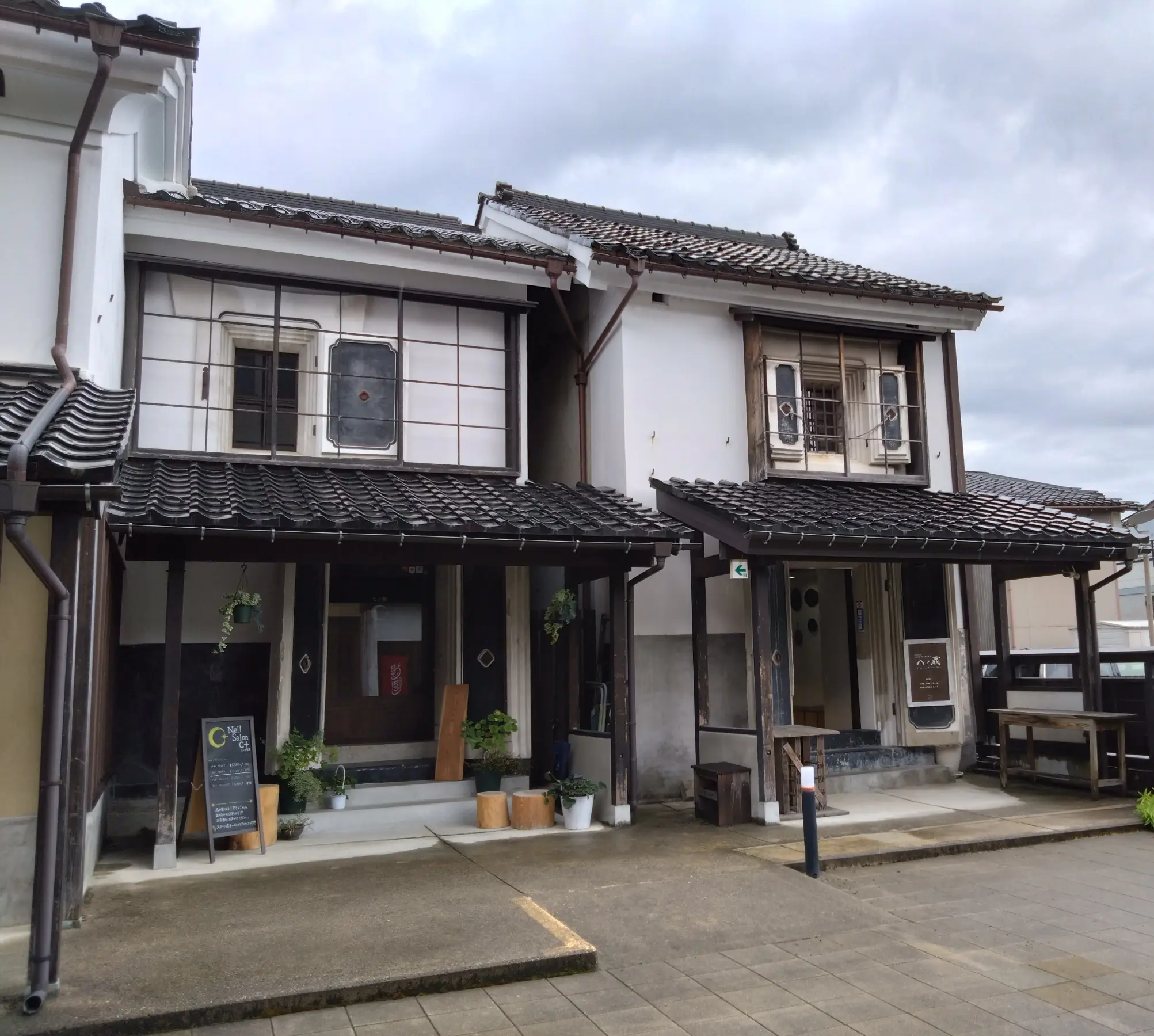 蔵