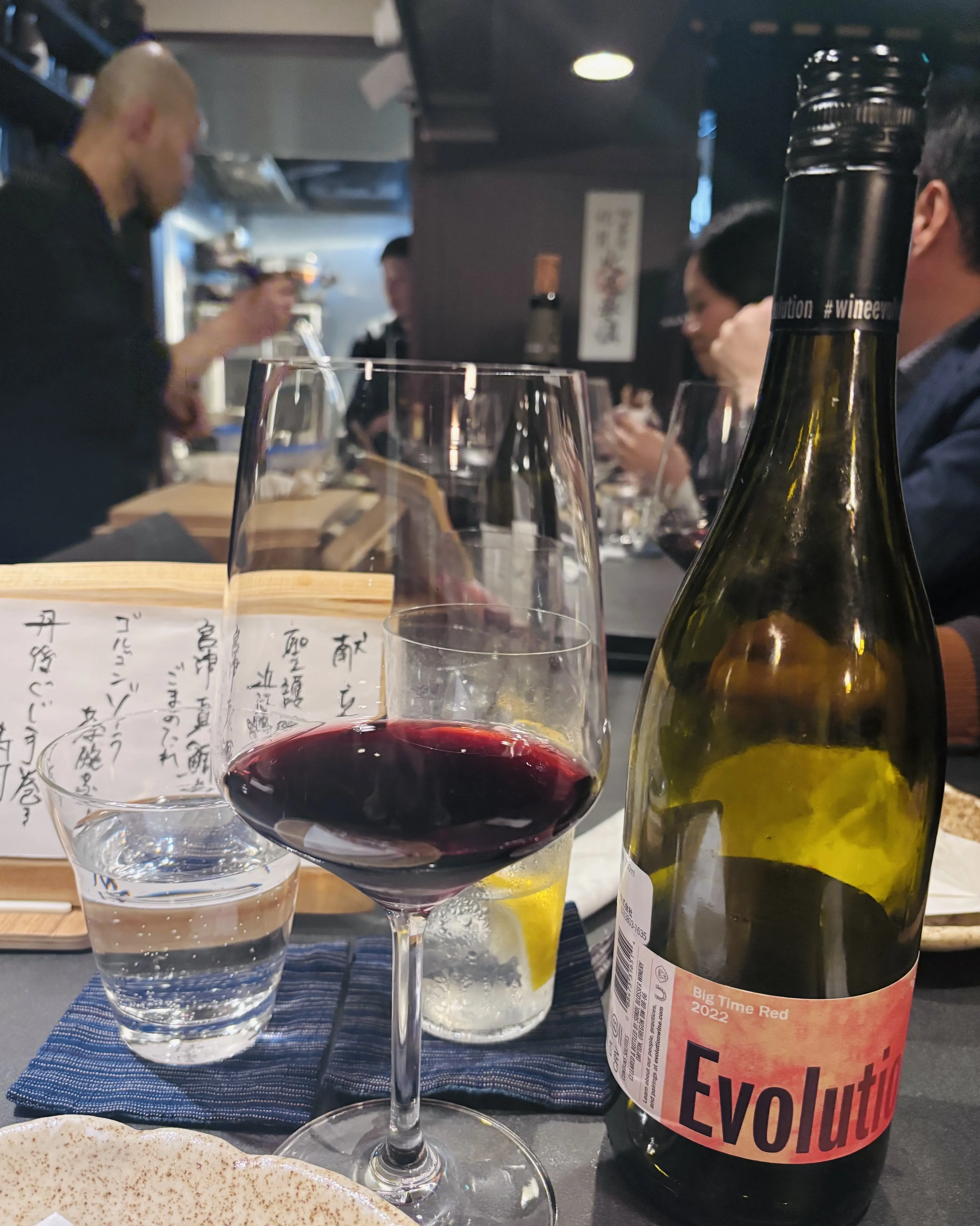 自由が丘 割烹 吉本 創作和食 ワイン ペアリング 特別フルコース