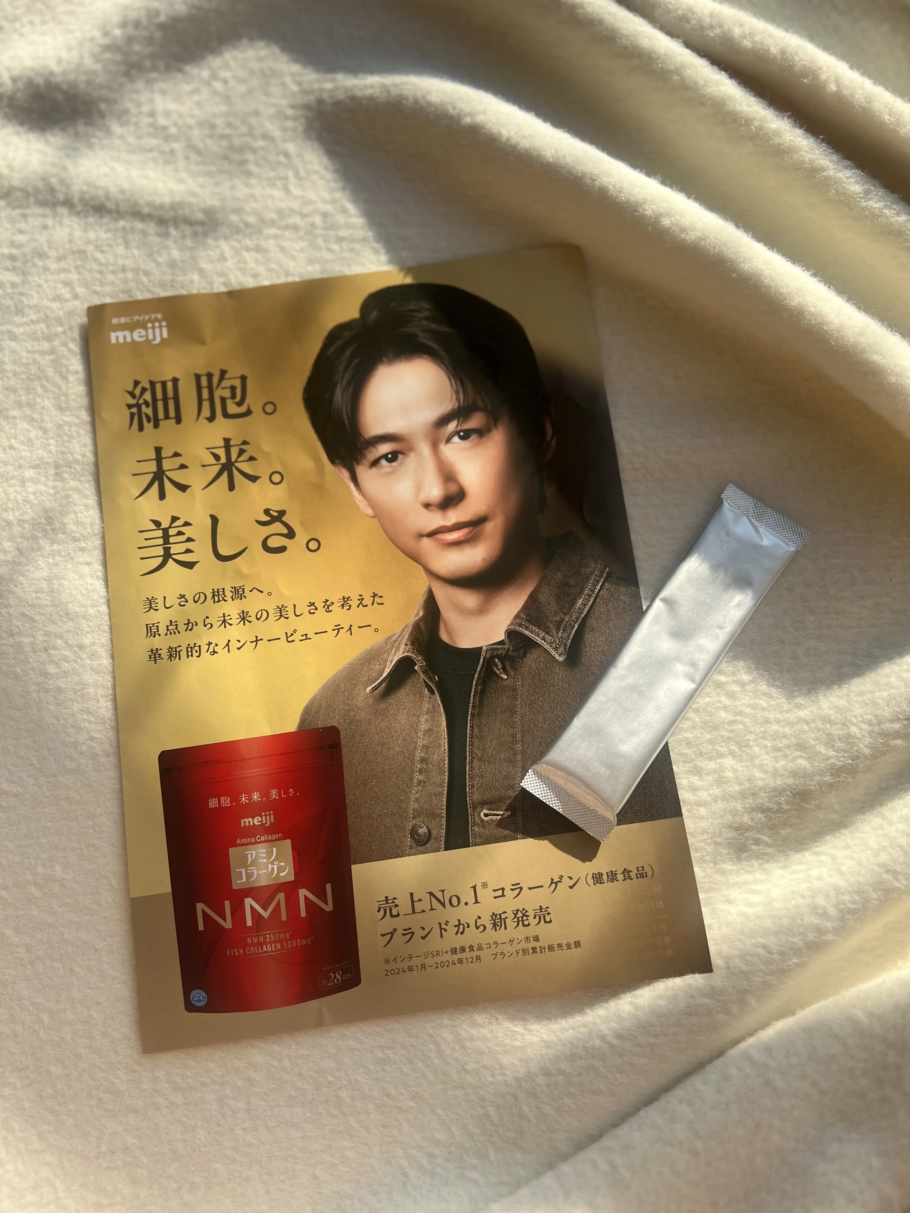 華やかに集う日。ソワレ・ドゥ・エクラ2025_1_12