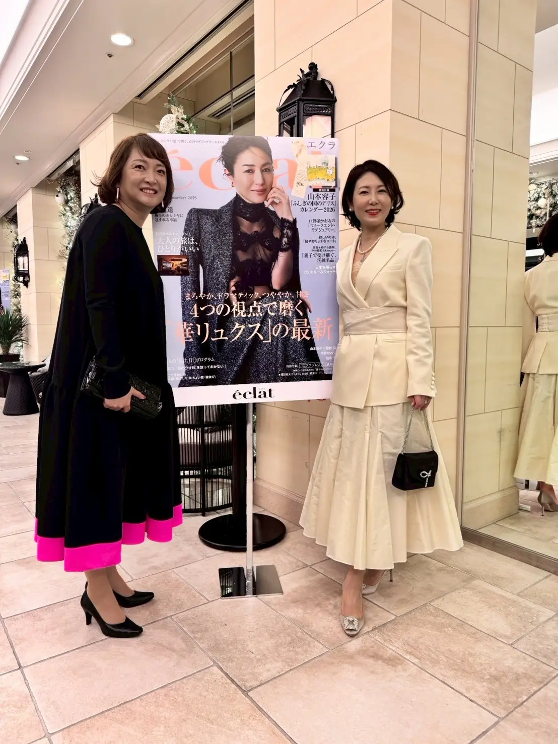 【ソワレ・ドｳ・エクラ2025】が開催☆トップブロガー賞を頂きました_1_7-2