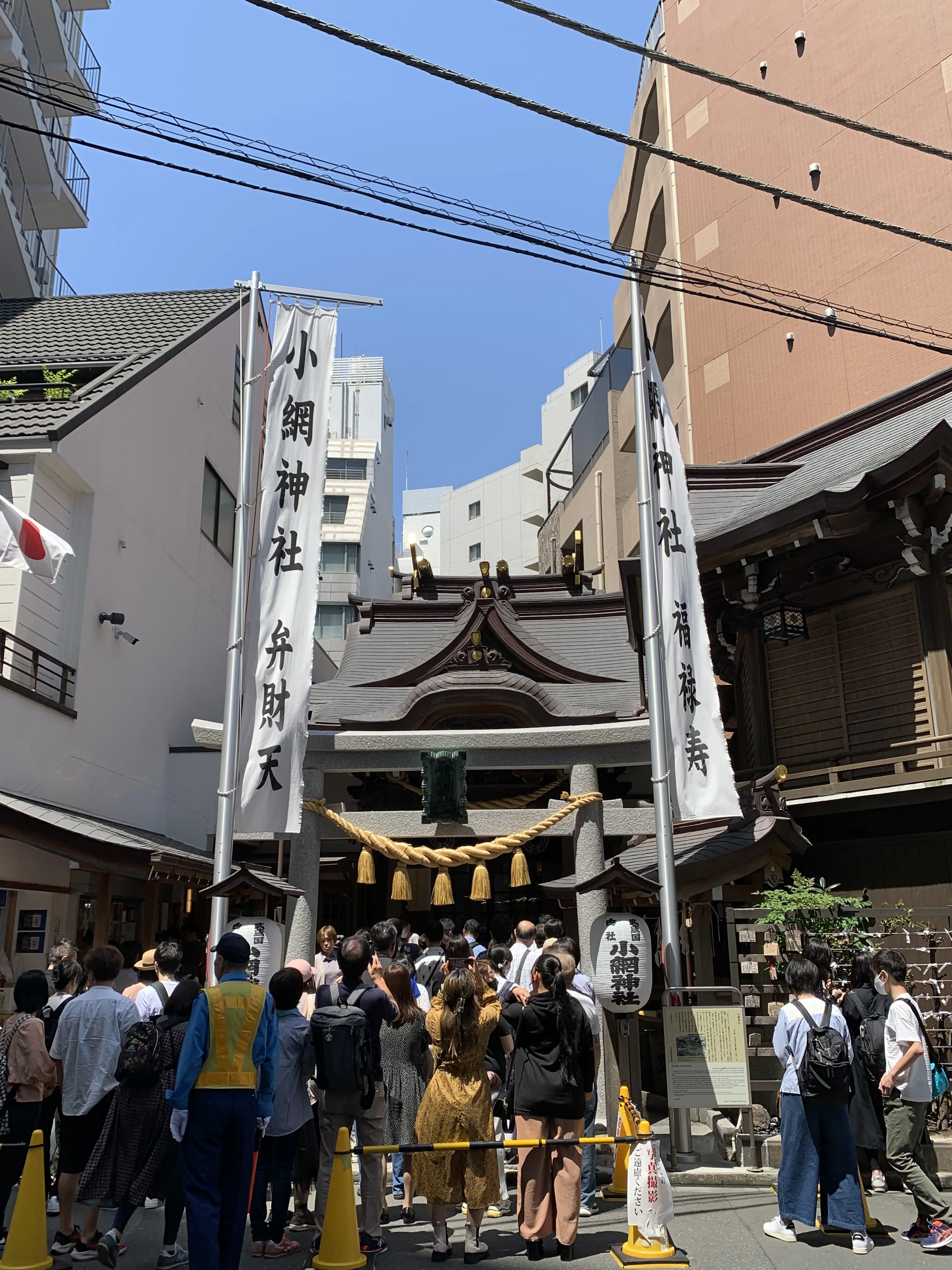 参拝に行列ができる小網神社