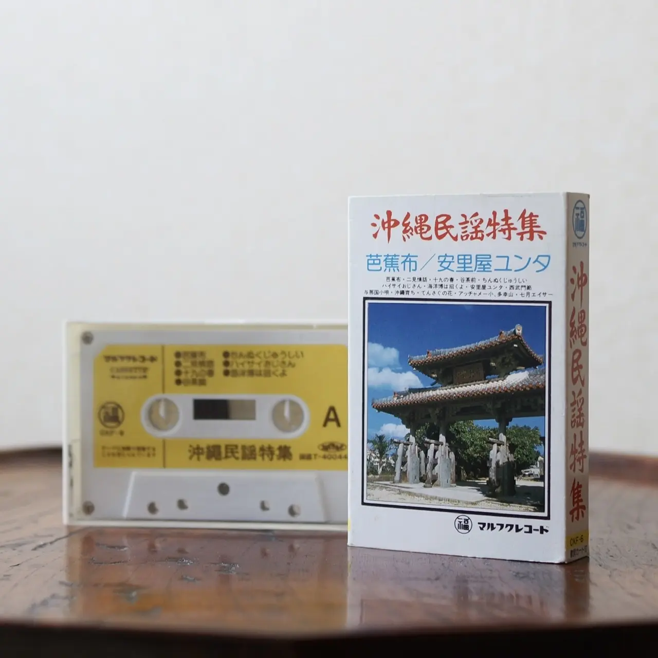 沖縄民謡　カセットテープ　芭蕉布　クララ新川