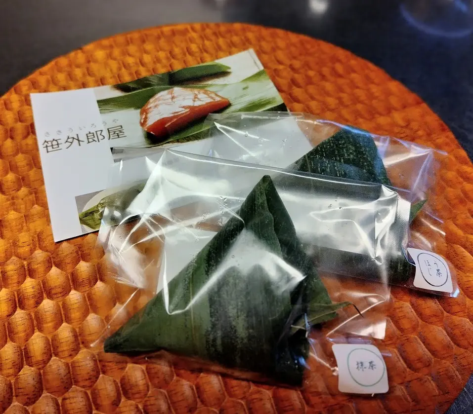 笹外郎屋