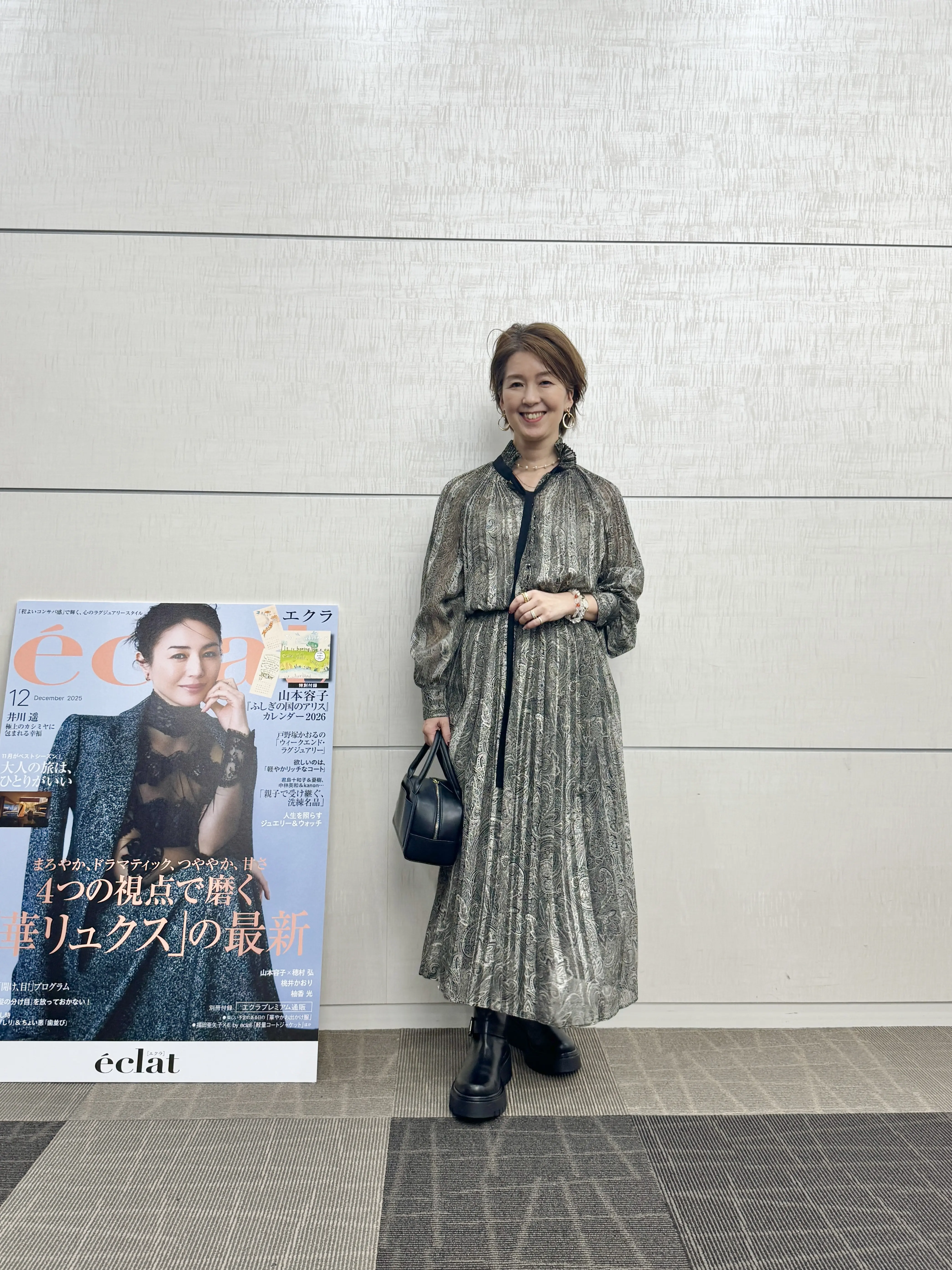 エクラプレミアム通販 試着会へ_1_5