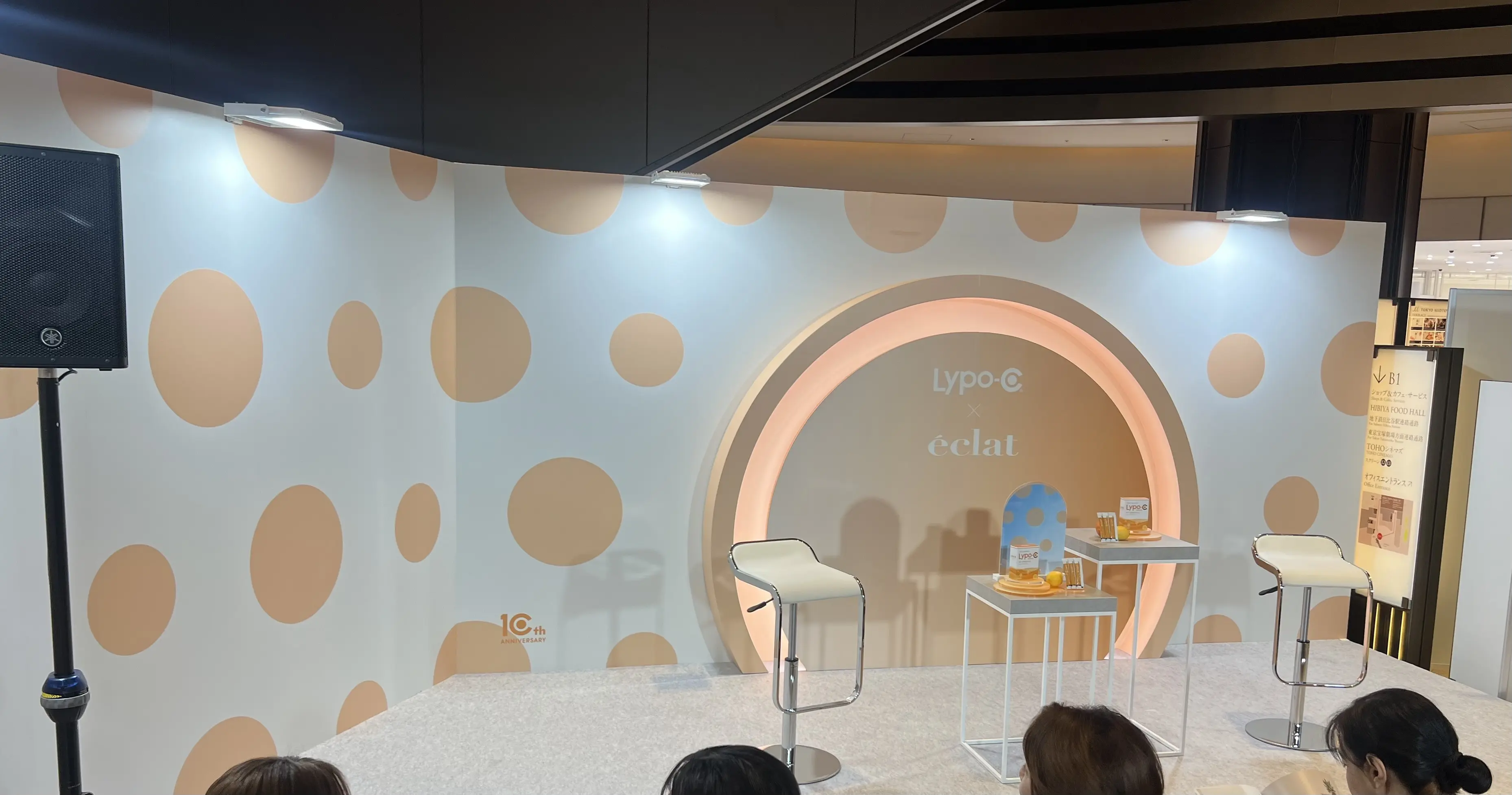 祝10周年記念！Lypo-C（リポシー）」×エクラのコラボレーションイベントへ_1_2