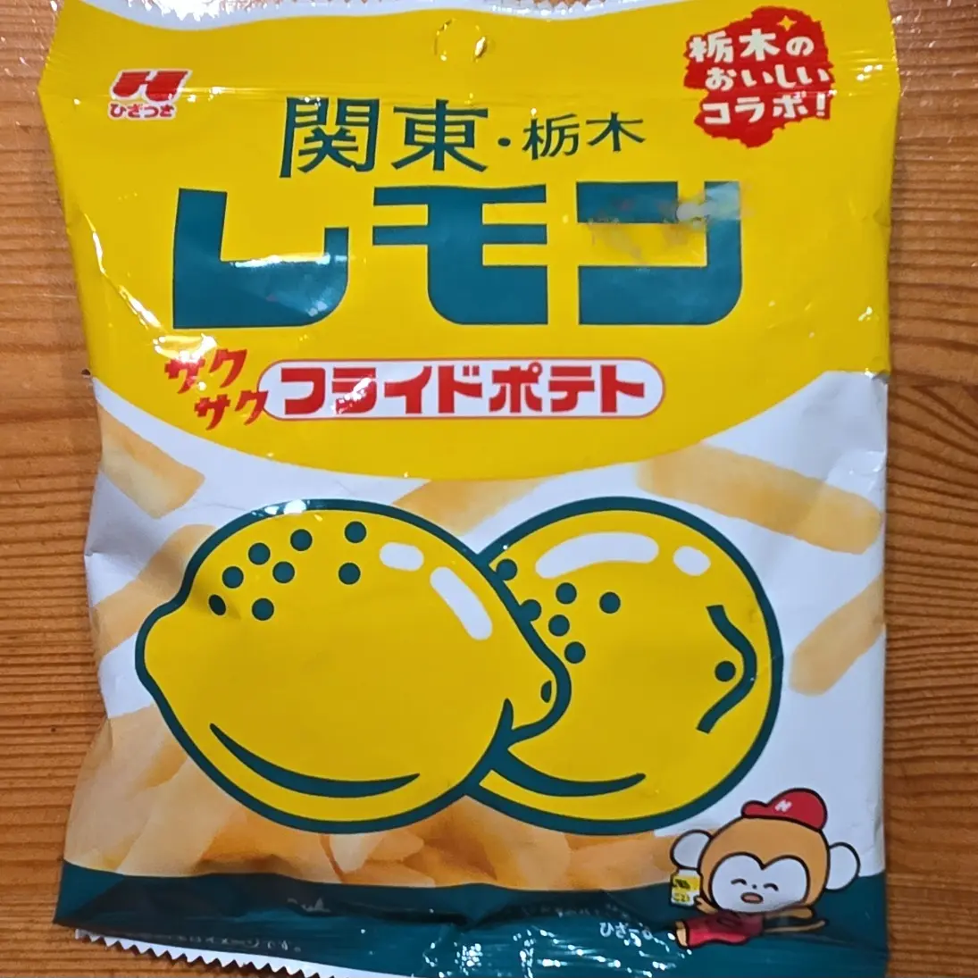 晩秋の日光・宇都宮旅 後編 餃子と大谷石と栃木みやげ_1_25-1