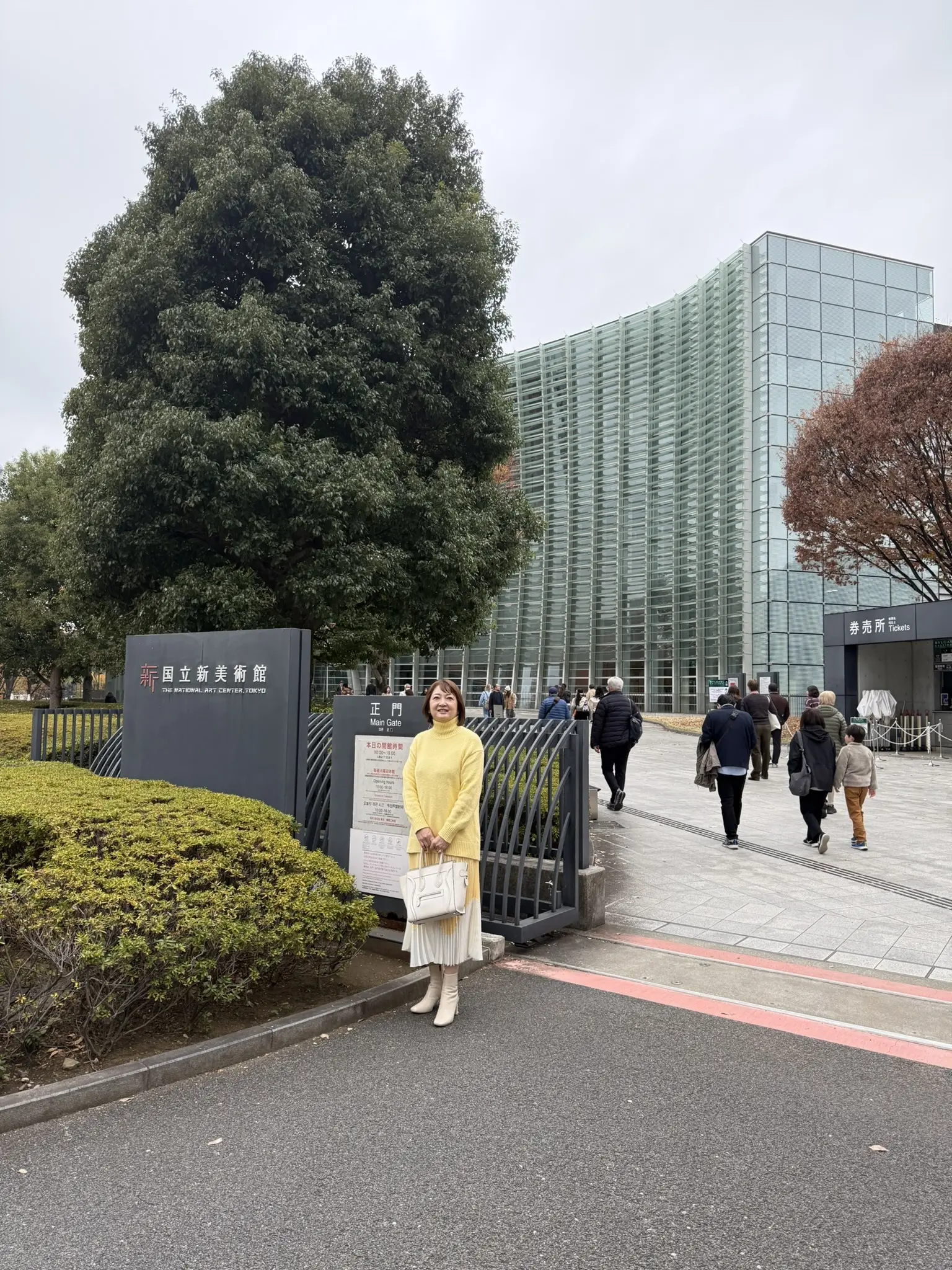 国立新美術館　梅澤千佳子