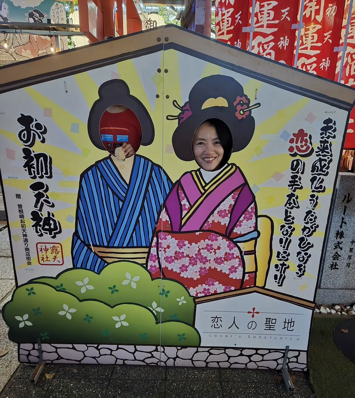 今回の万博旅はカンデオホテル大阪ザ・タワーで極上ステイ_1_31