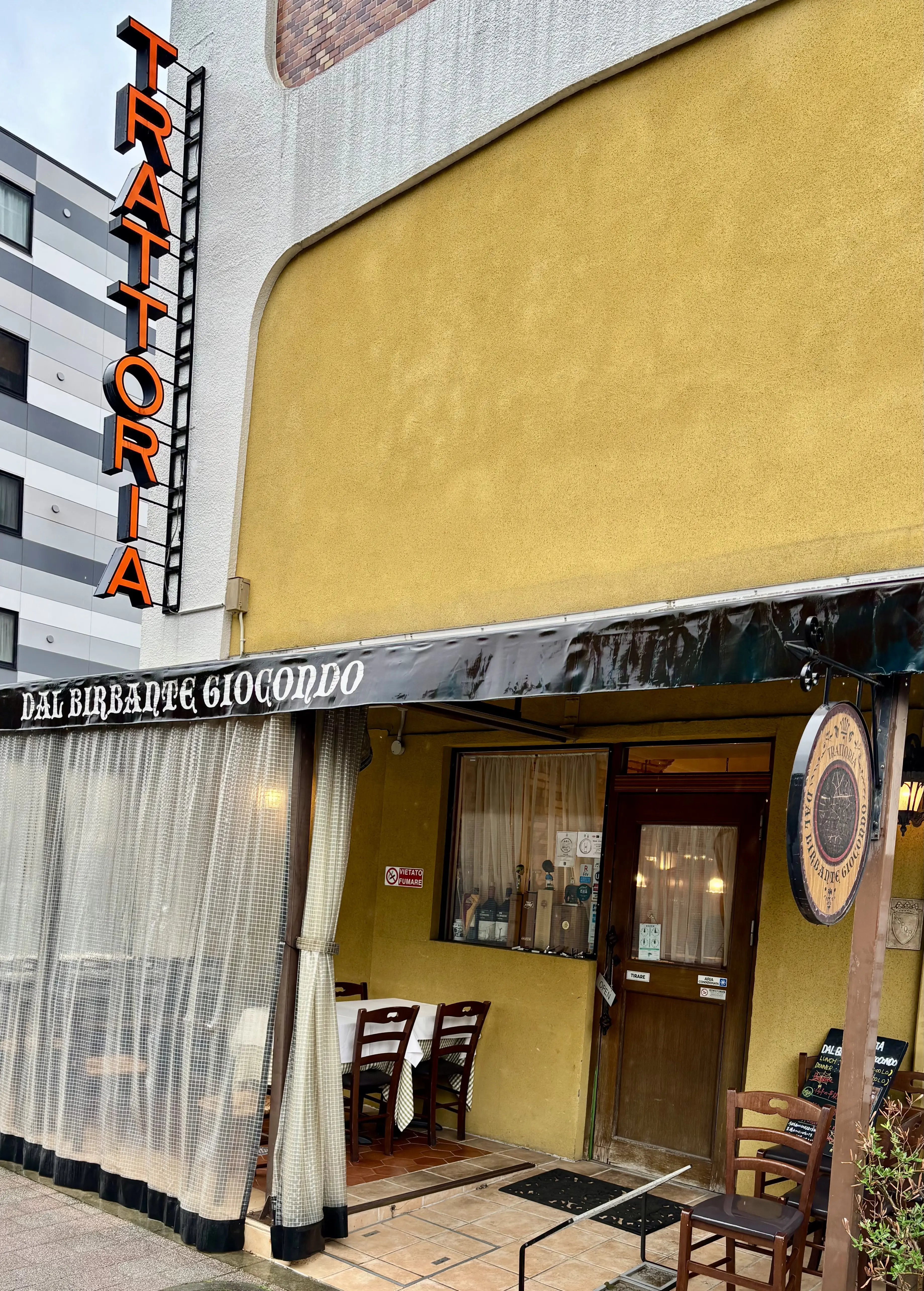 トラットリア ダル・ビルバンテ・ジョコンド 白金台