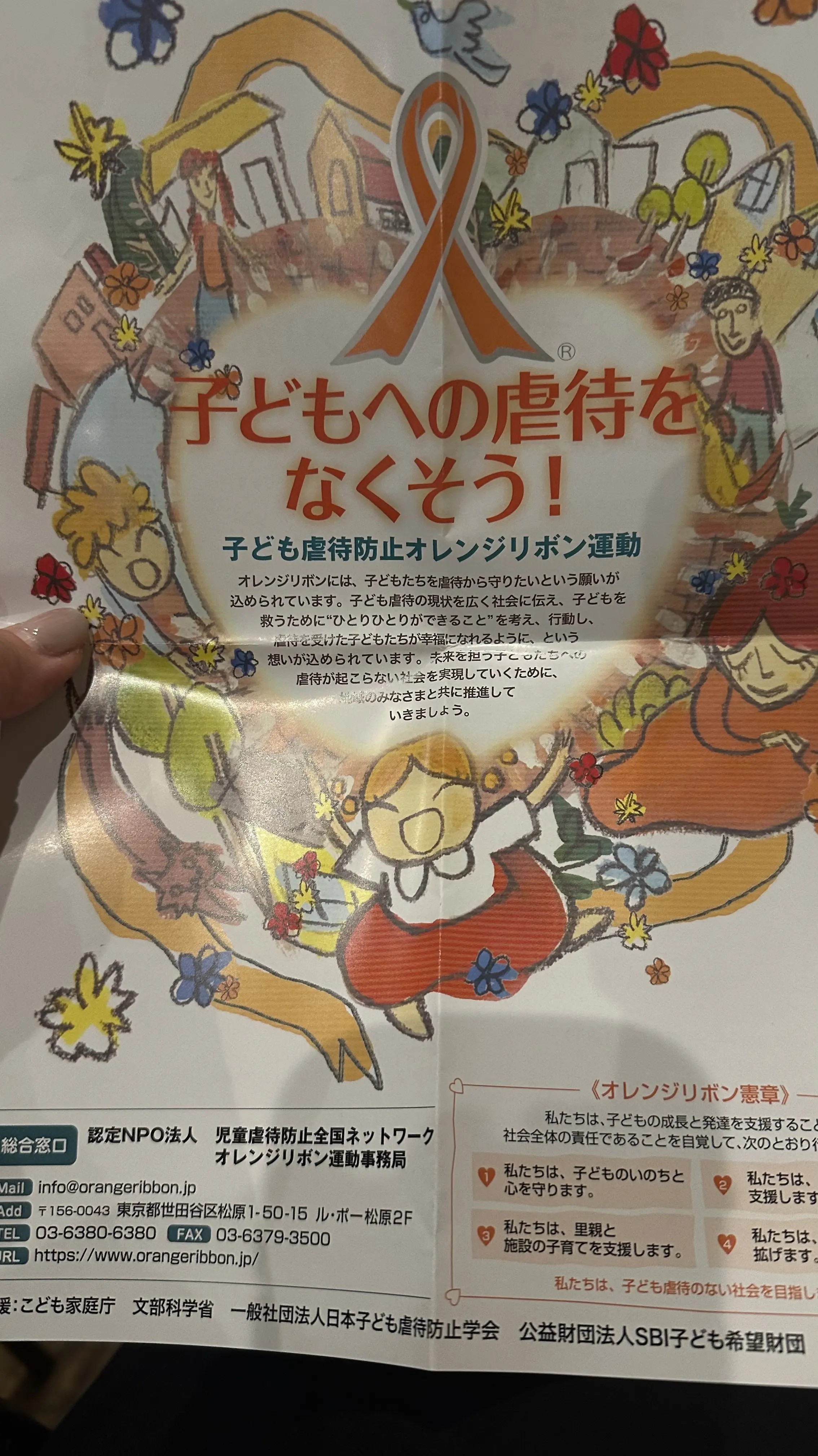 大人のnight outへ_1_4-1