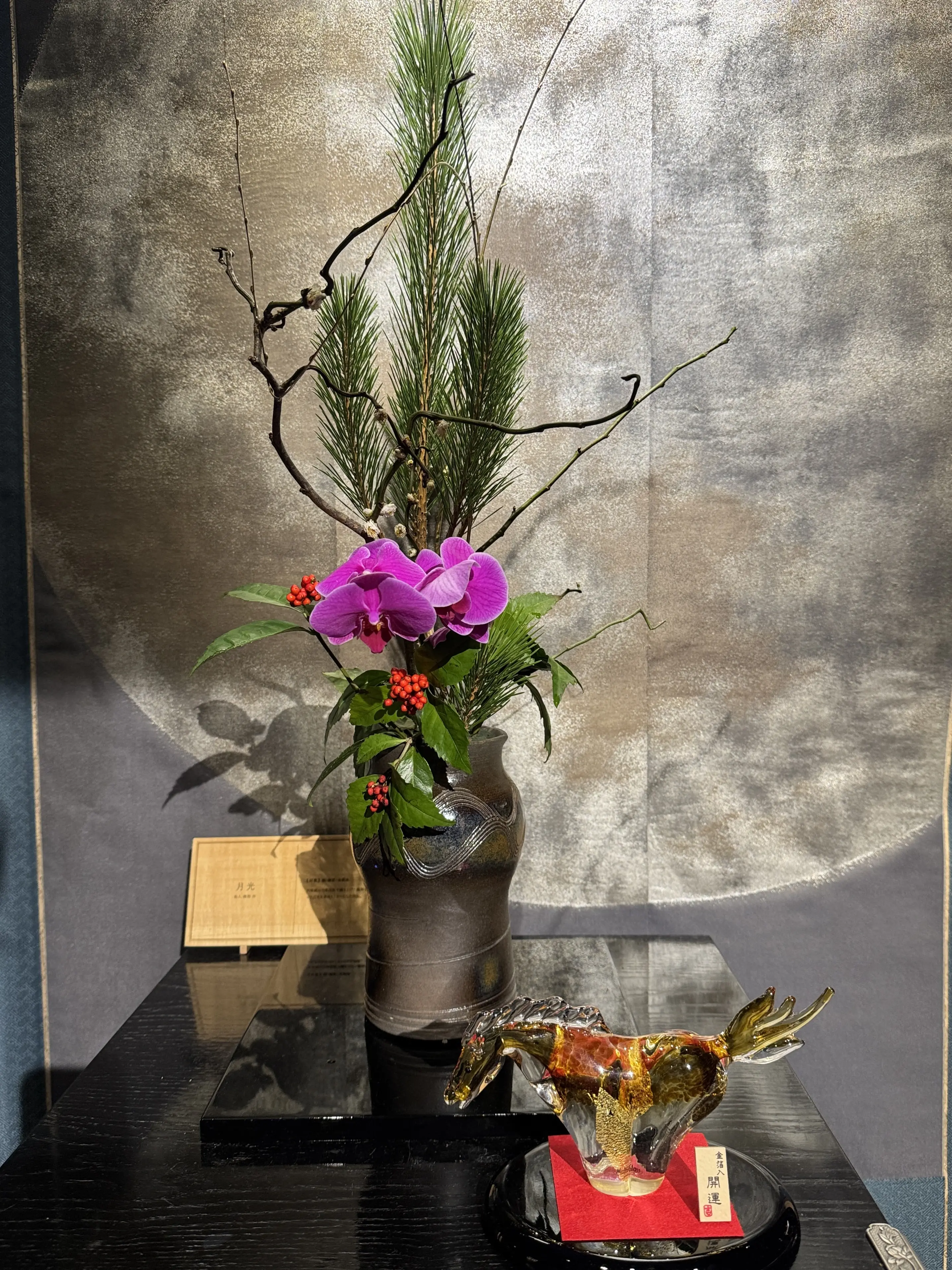 一年のはじまりに、家族で穏やかに食事を囲むという贅沢_1_1