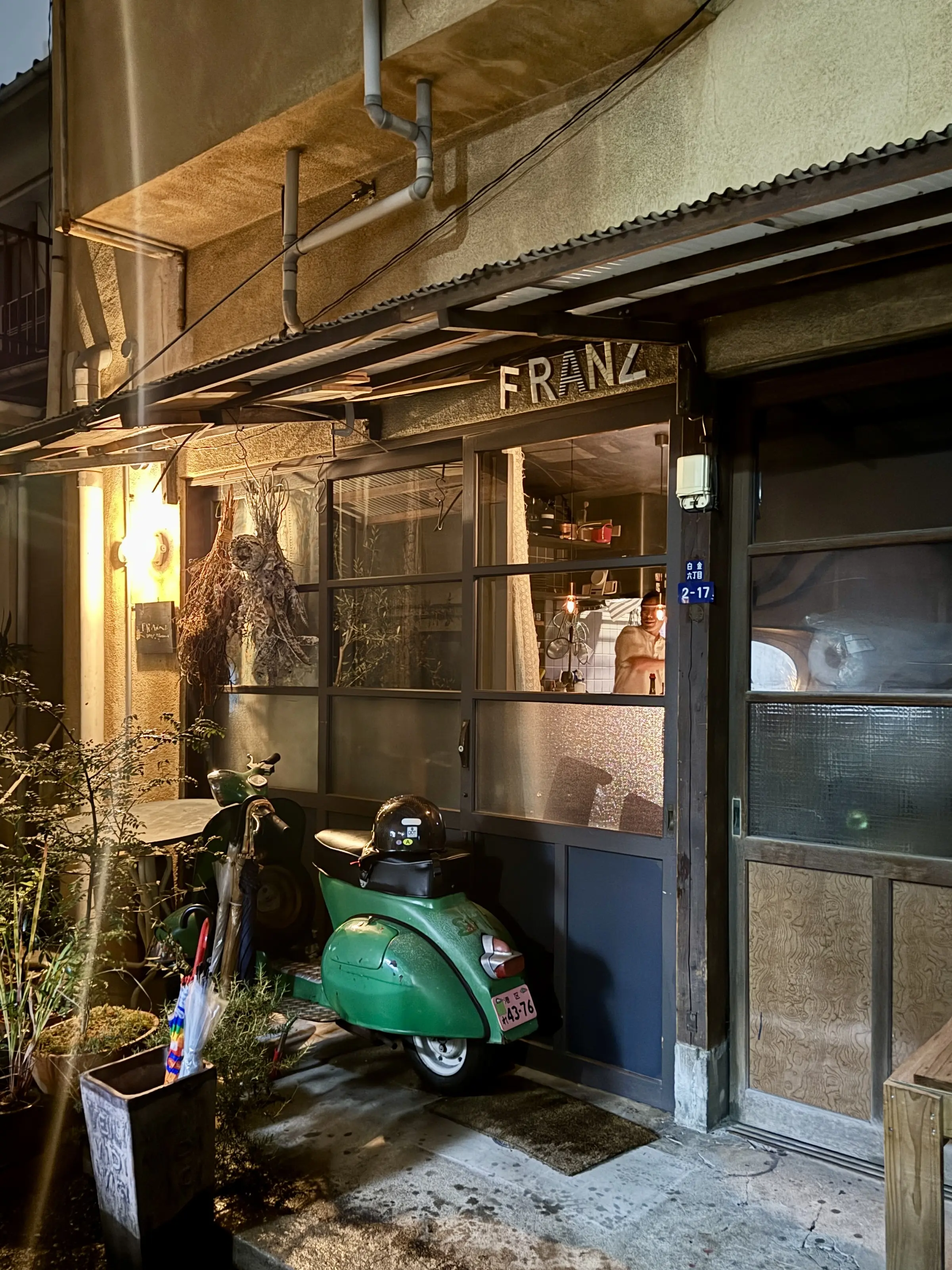 白金台の路地裏で見つけた隠れ家フレンチ「FRANZ」。古民家の外観からは想像もつかない、驚きの美食体験！_1_1