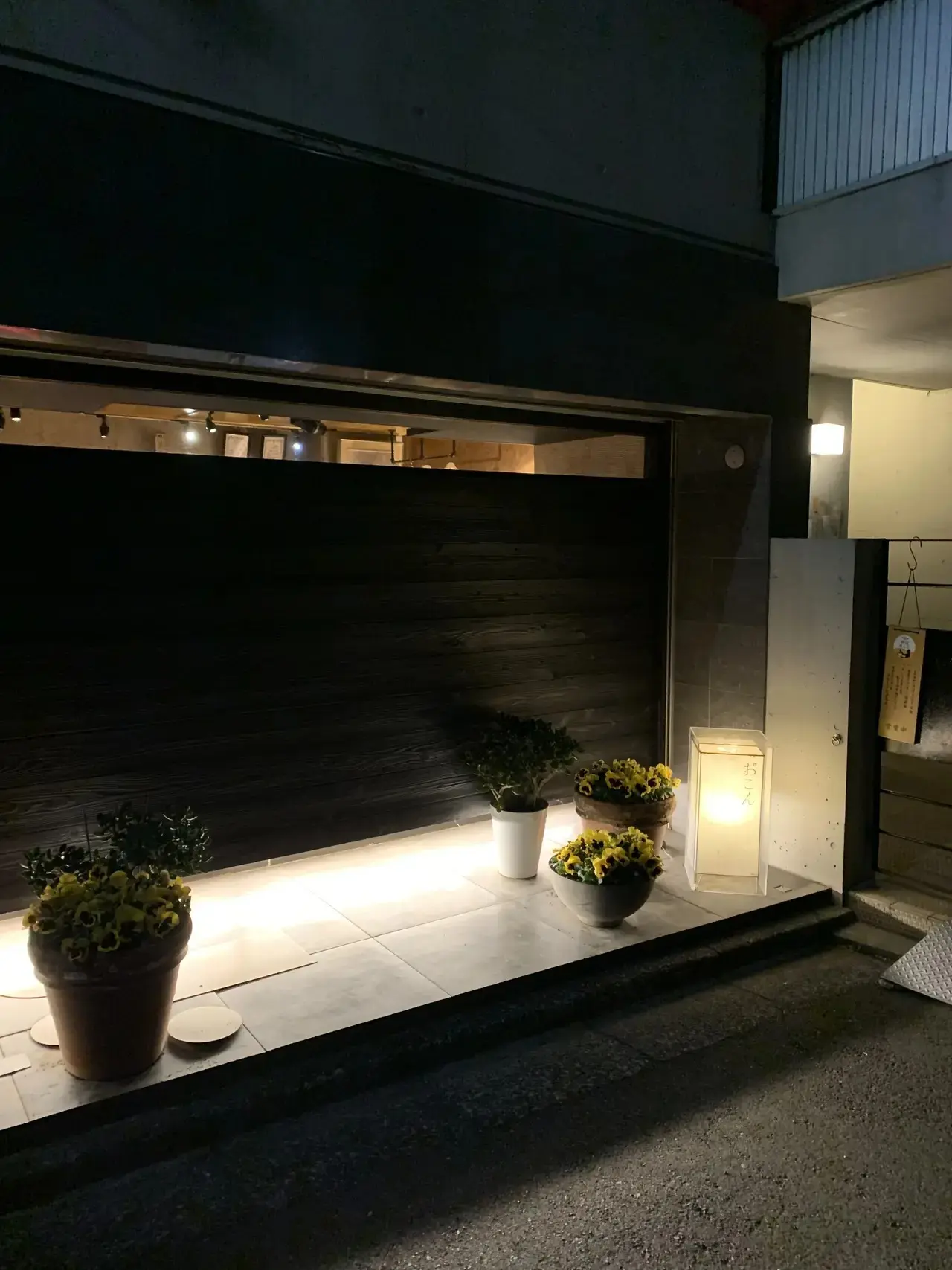 おこん