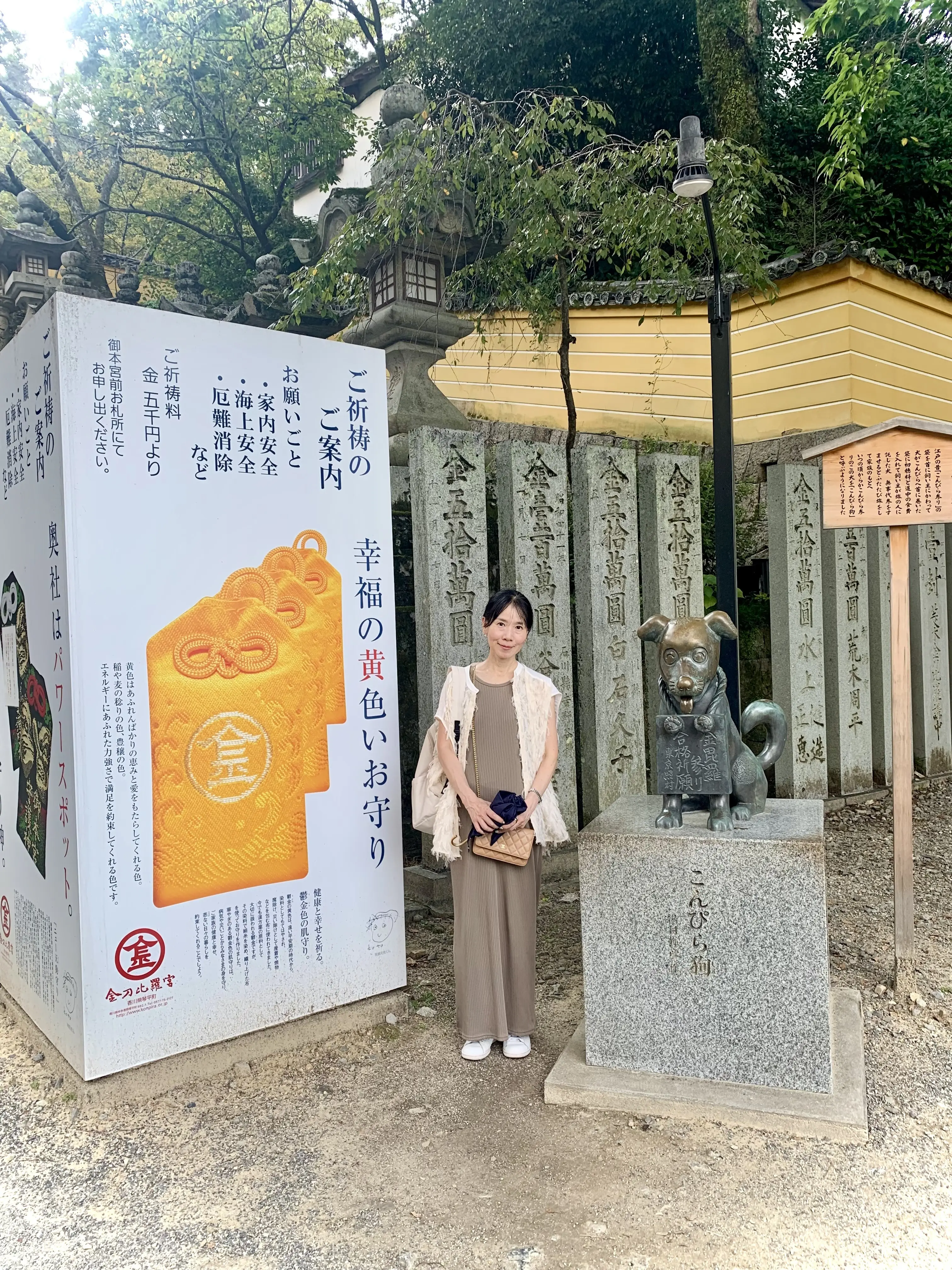こんぴらさんに1泊2日でお参りしてきました⛩️_1_10