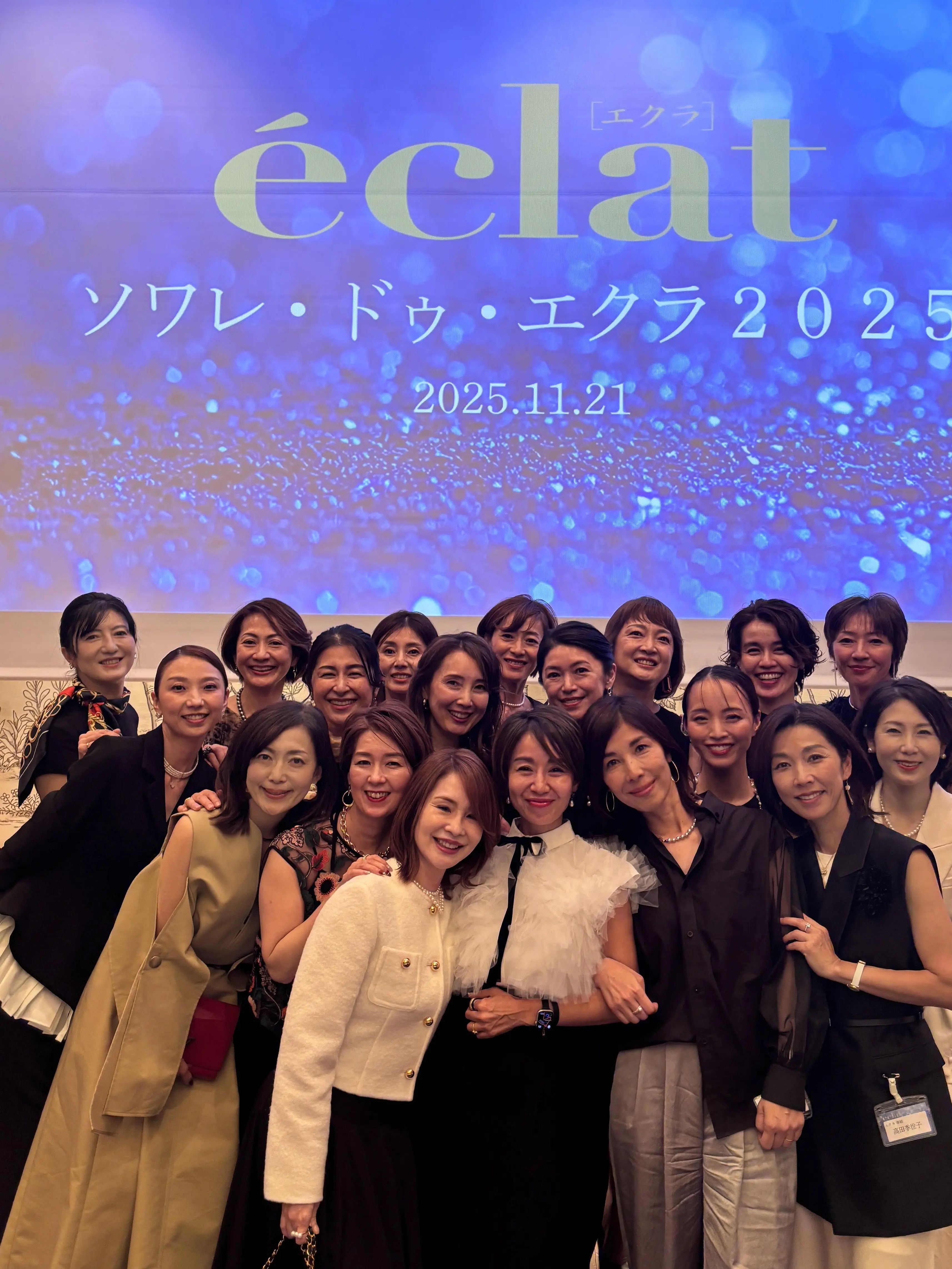 ありがとうございました！！_1_5