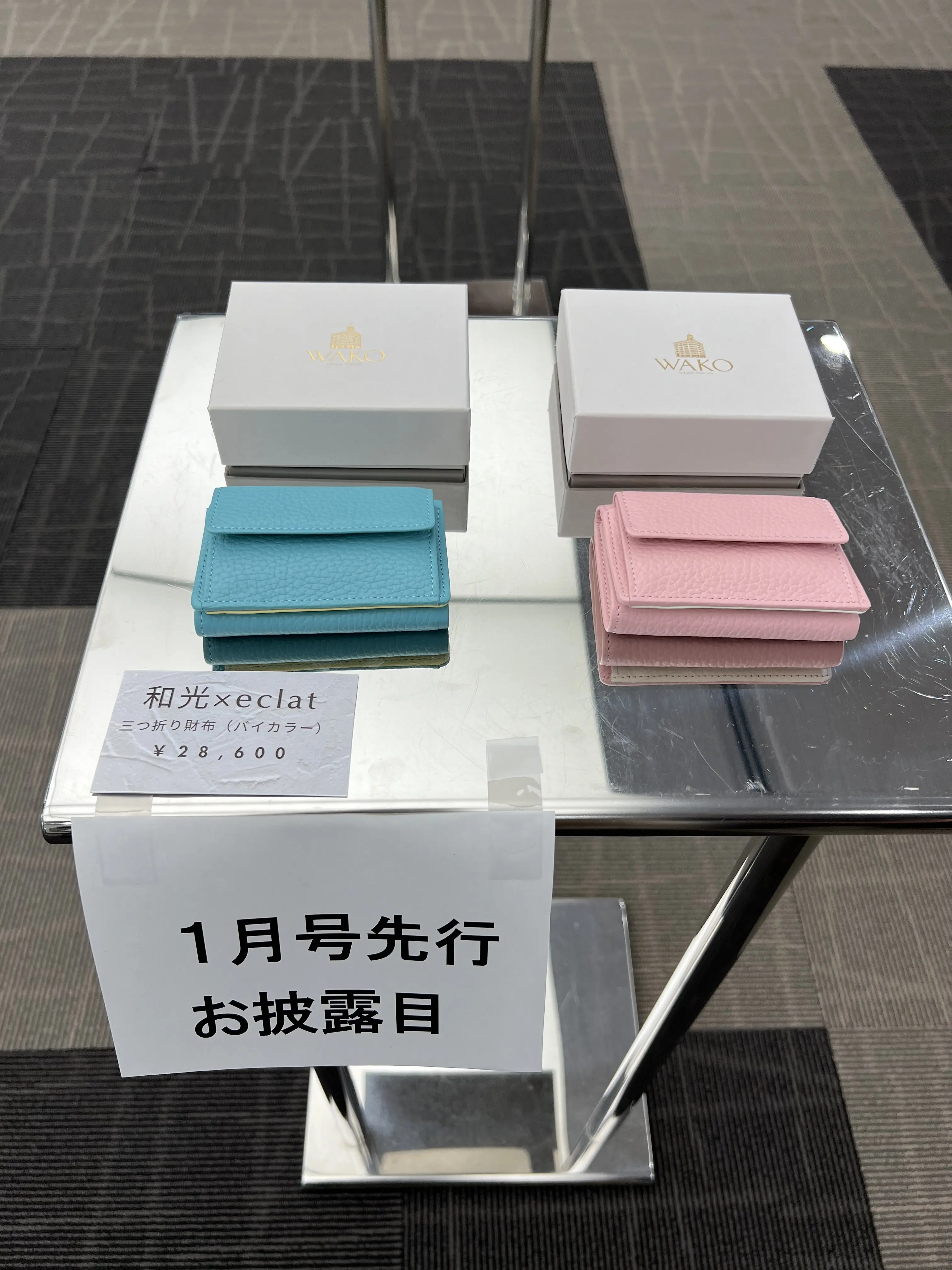 50代女性に人気の通販サイト 『エクラプレミアム』試着会へ行ってきました♪_1_2-2