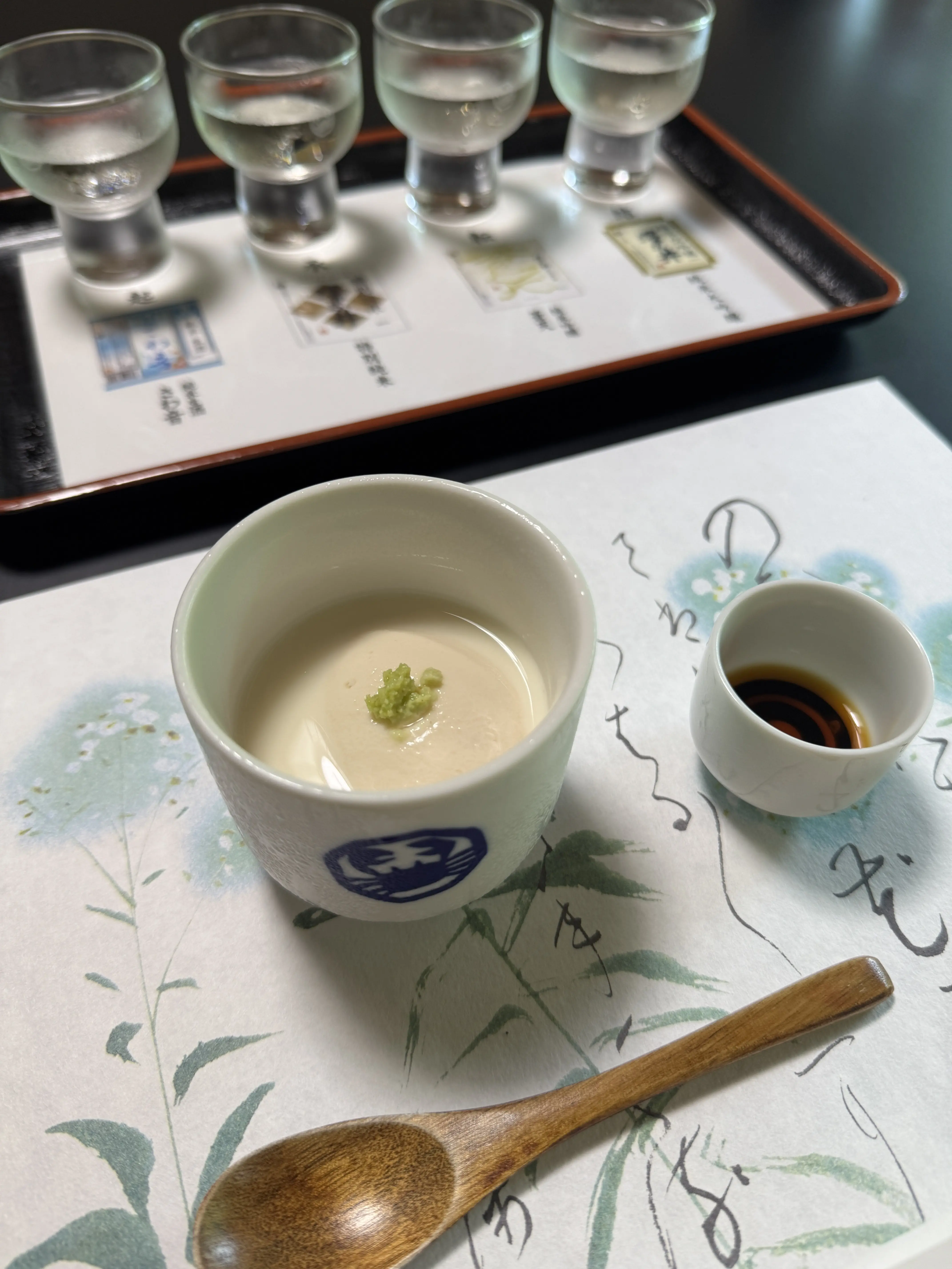 澤乃井　ままごと屋