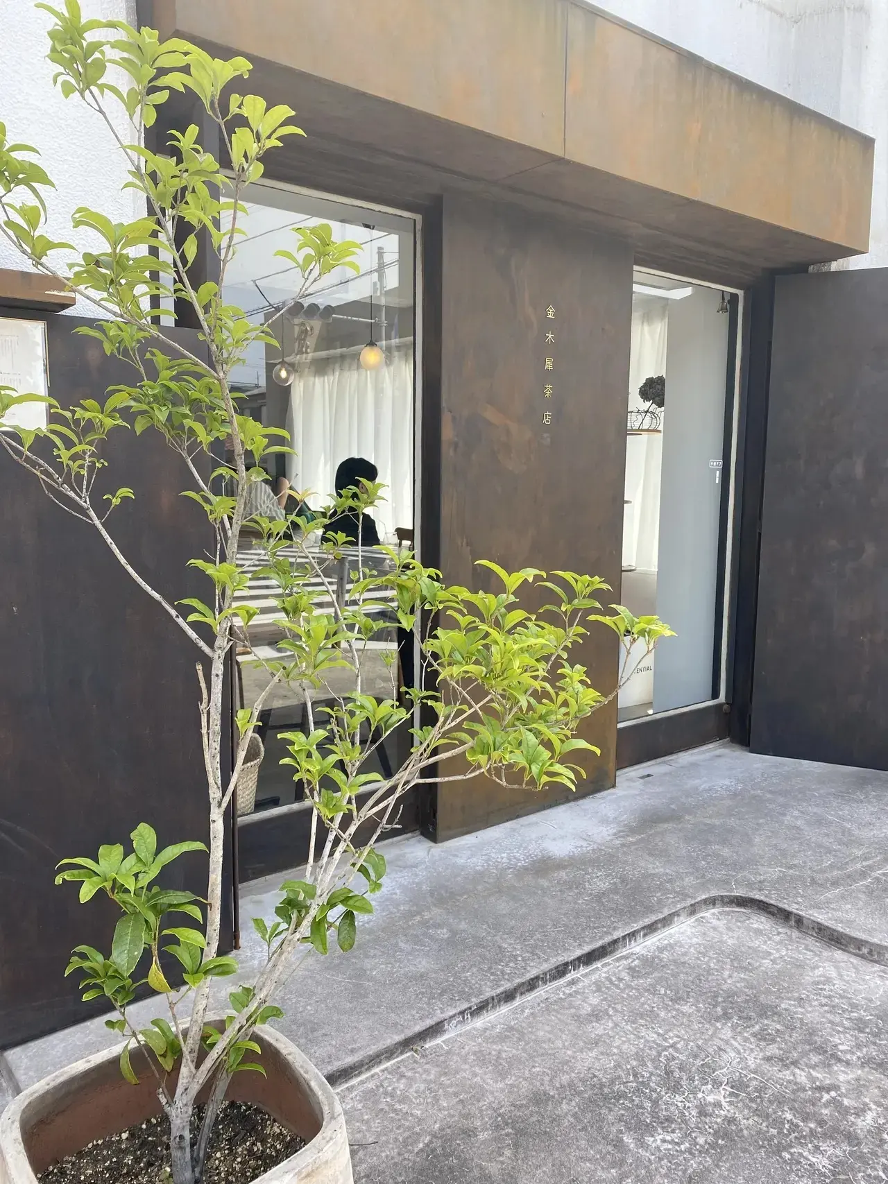 予約推奨の「金木犀 茶店」静かに佇む美しい店構え