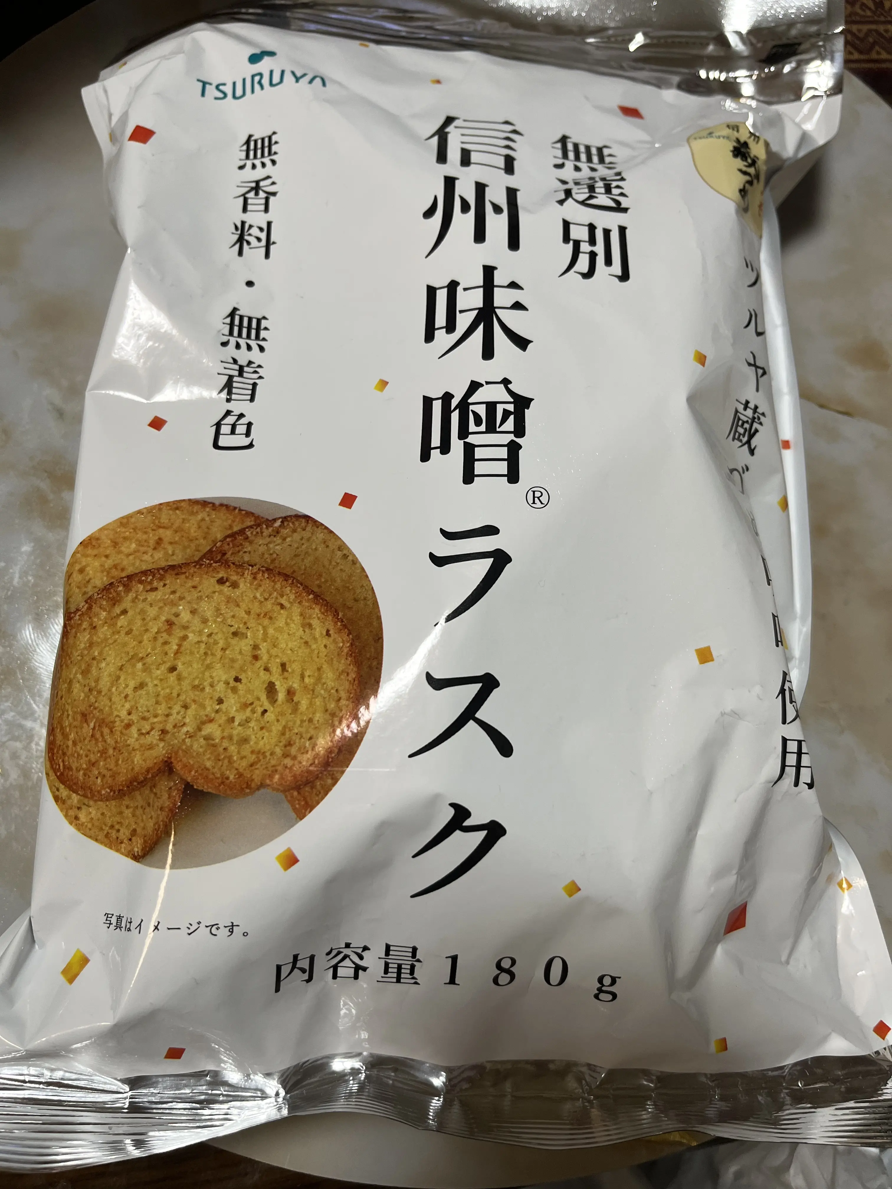 雨の軽井沢へ_1_21-2