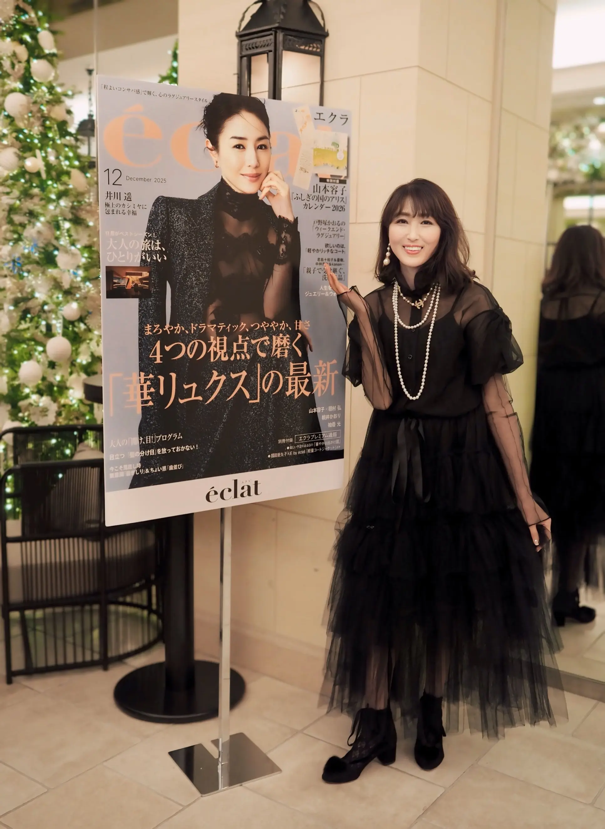 ティアードスカート（tiered skirt）