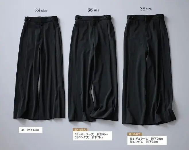 【50代 パンツ】身長・骨格別 E by éclat「優美なセミワイドパンツ」ジャストサイズに出会えました!_1_1