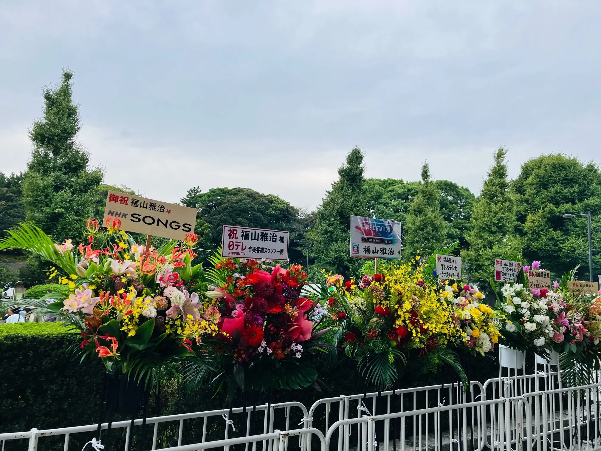 福山雅治　武道館　ライブ　FUKUYAMA MASAHARU WE’RE BROS. TOUR 2024 武道館　ライブグッズ　シンクロライトバングル　