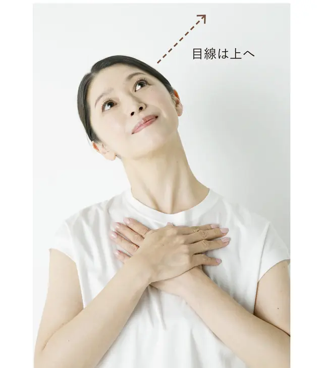 頭を横に倒したまま上を向く