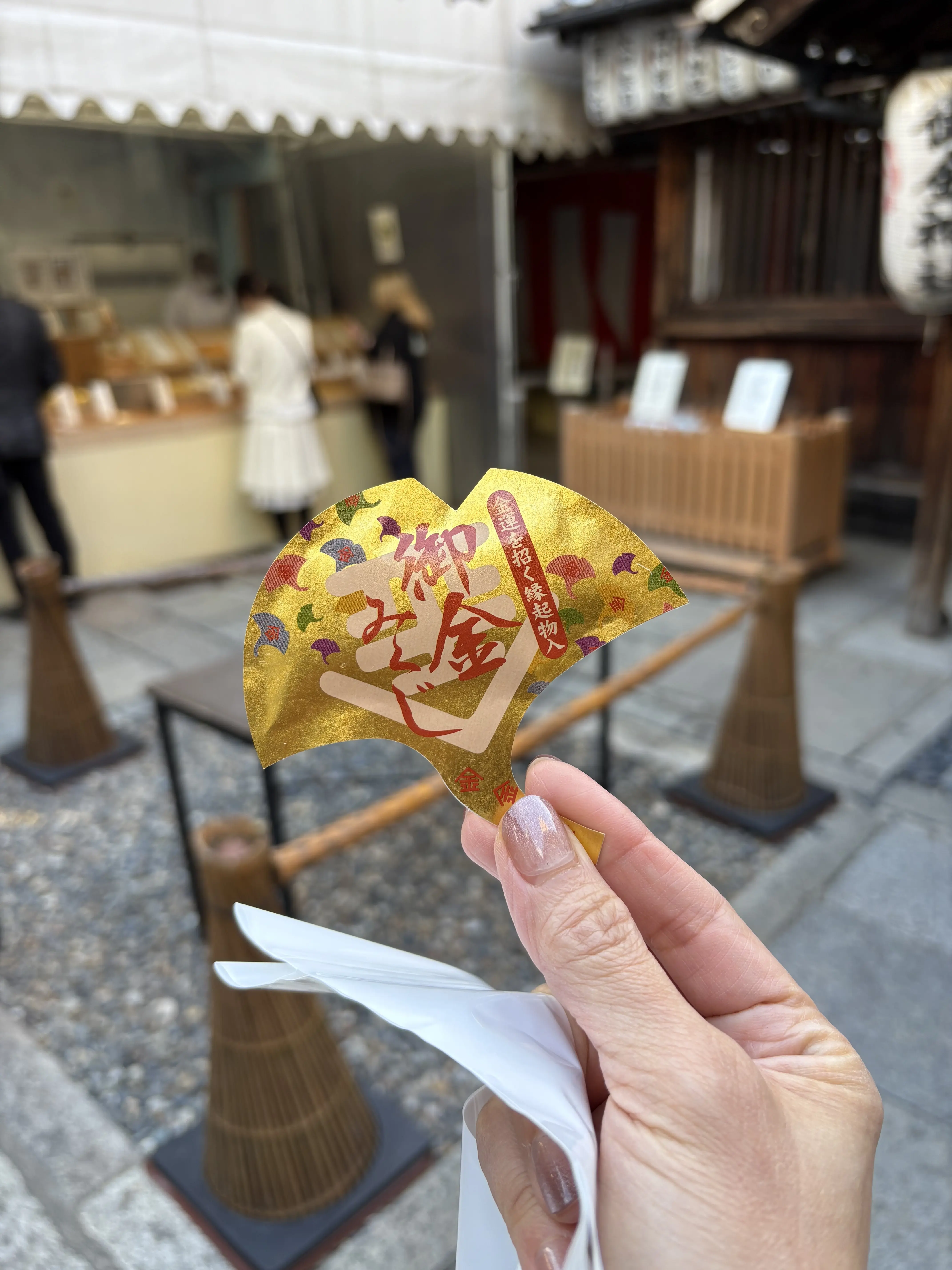 お金持ちになれると噂のパワースポット⛩💸 〜 京都 御金神社 〜_1_2