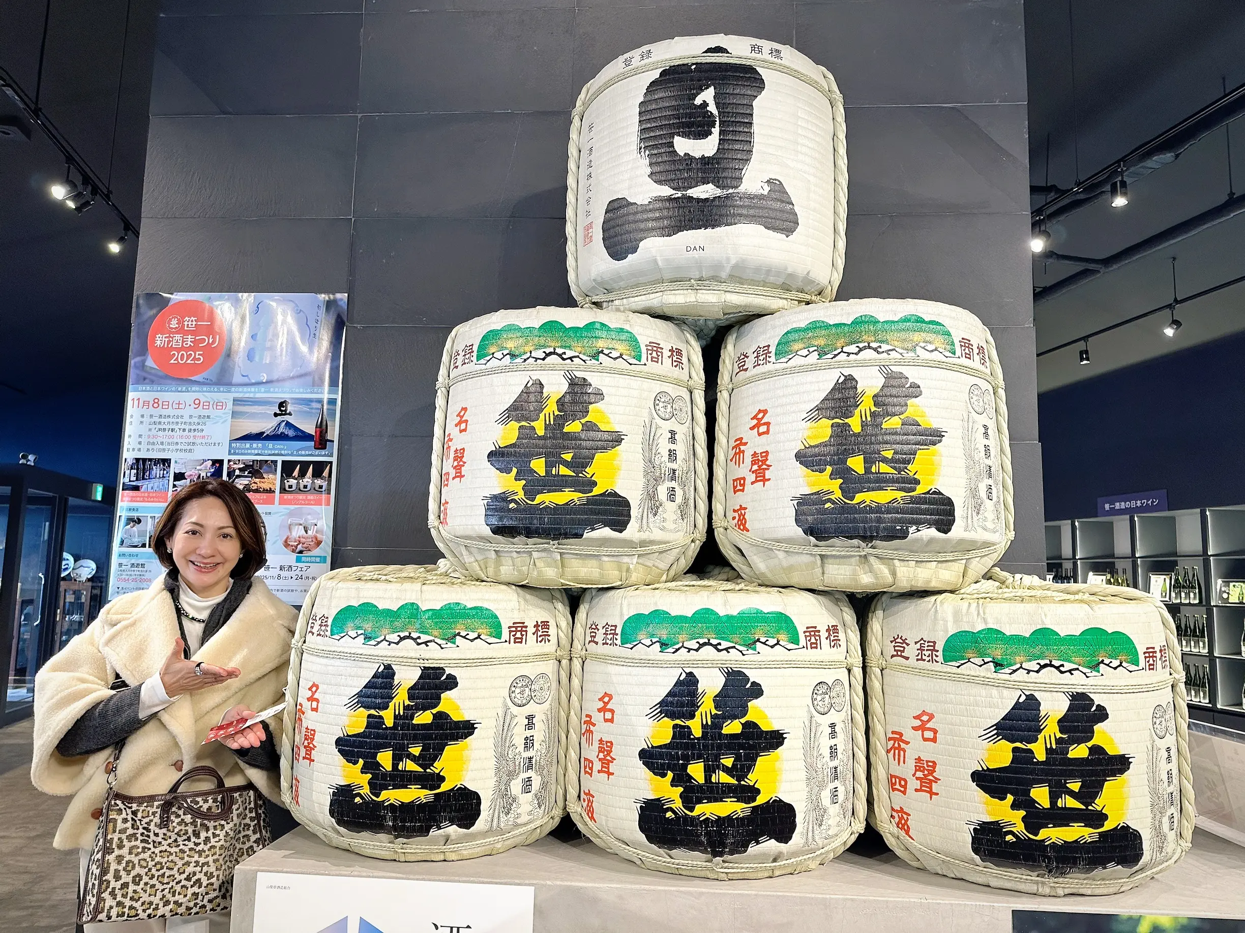 全日空のファーストクラスで提供される日本酒の新酒祭りへ_1_16