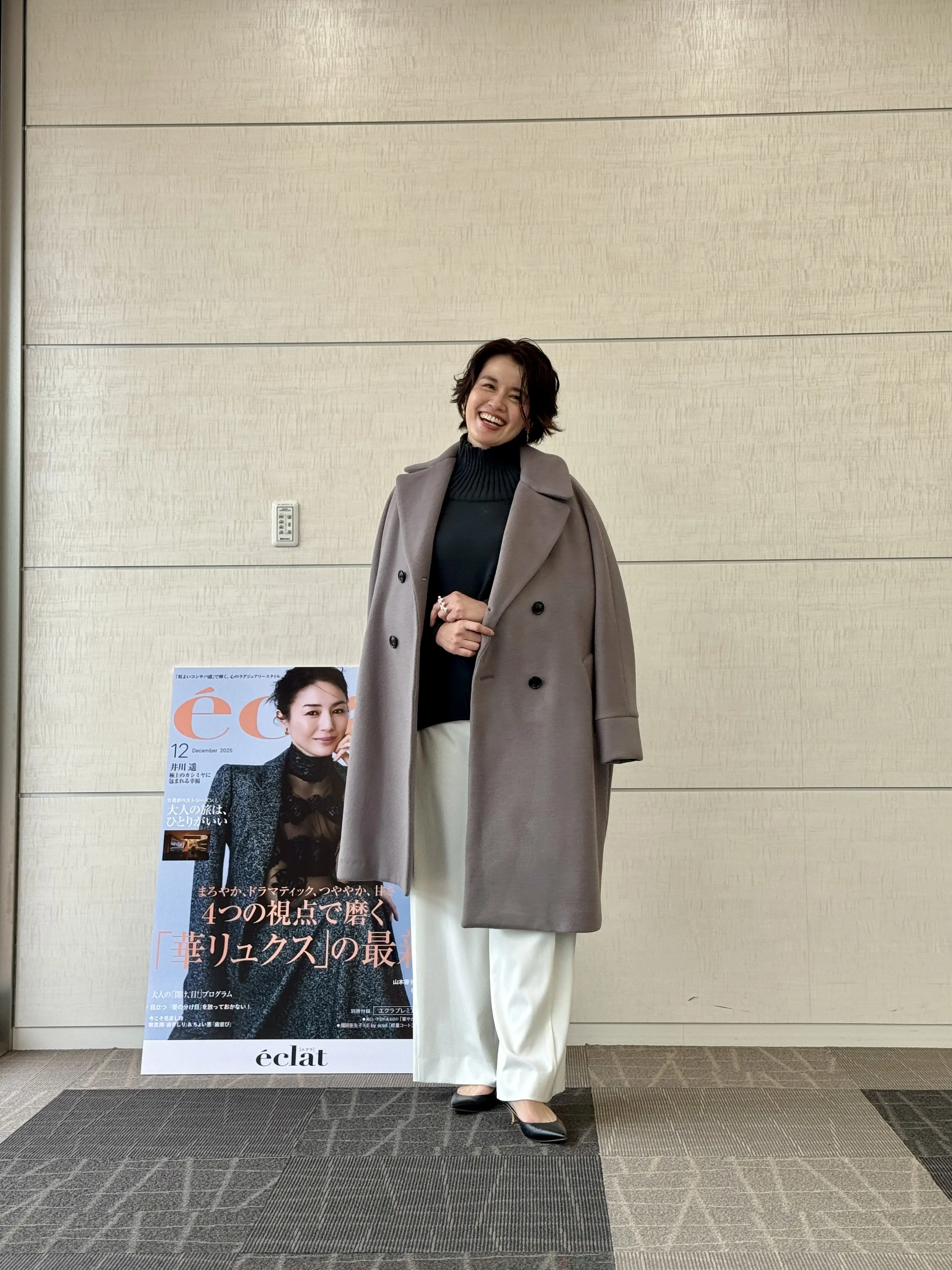 50代女性に人気の通販サイト 『エクラプレミアム』試着会へ行ってきました♪_1_12