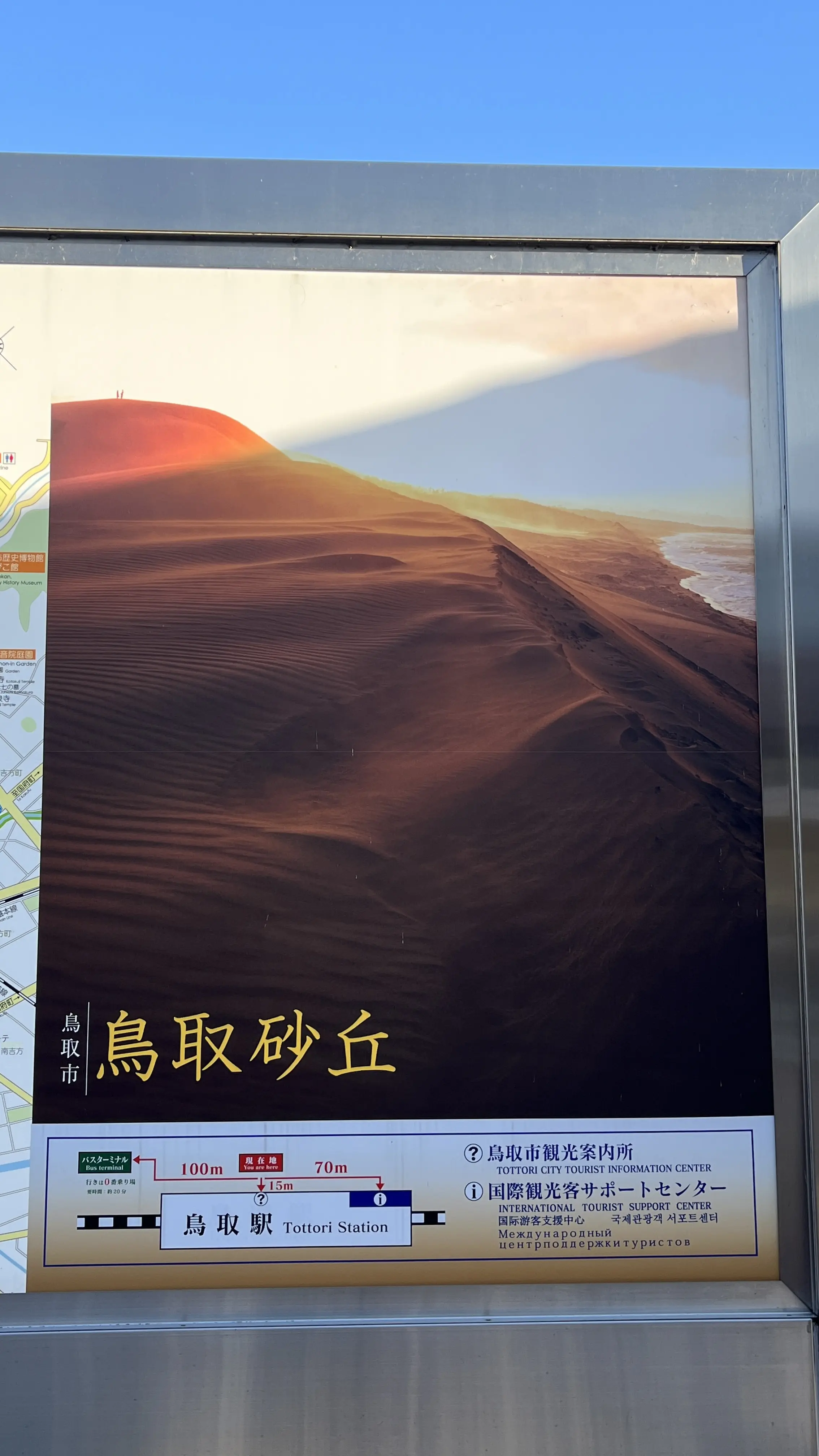 鳥取に行ってきた！お土産とともにご紹介。_1_6