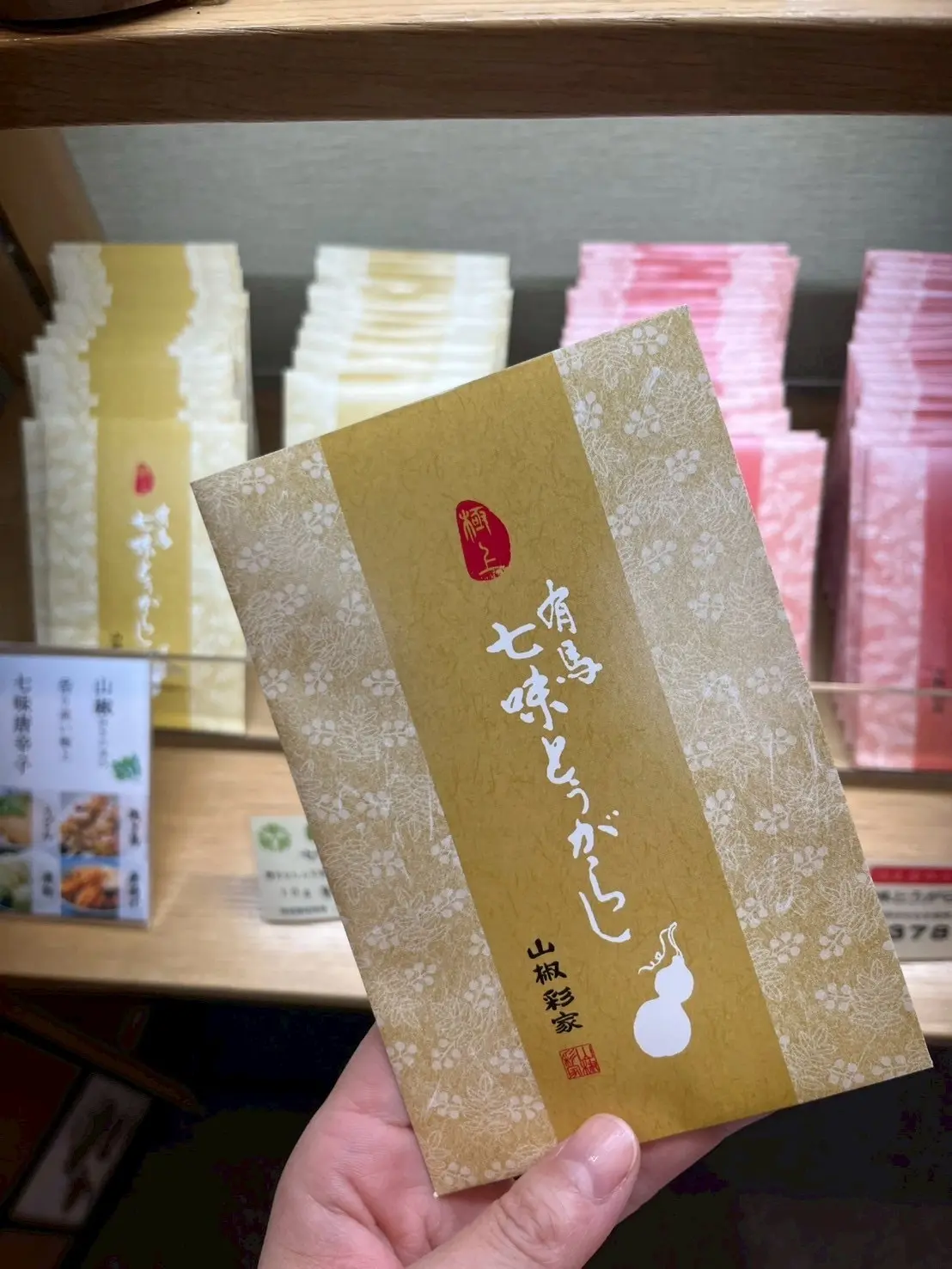 こちらを購入しました。